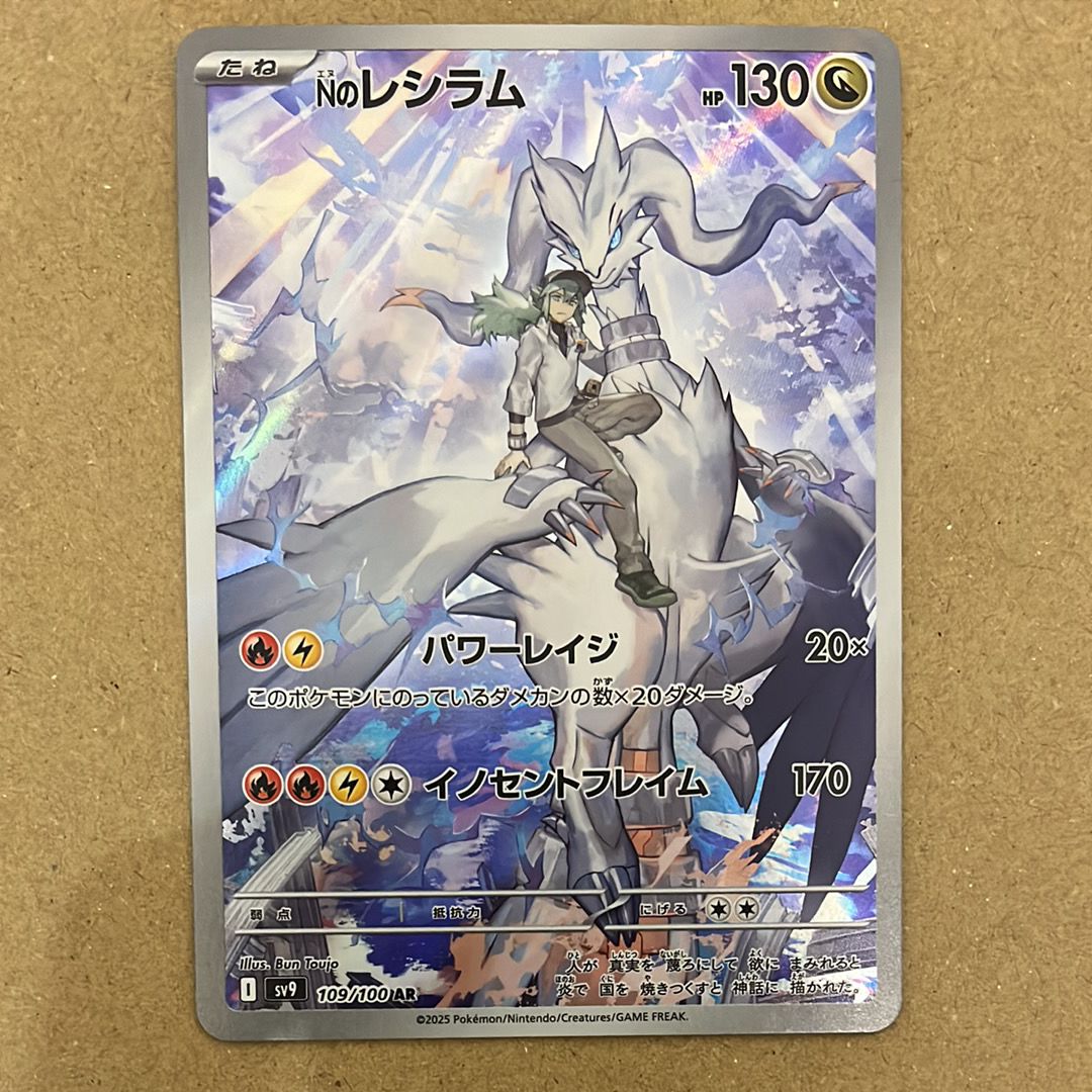 ポケモンカードゲーム(ポケカ) 中古フリマ(通販) | スニーカー