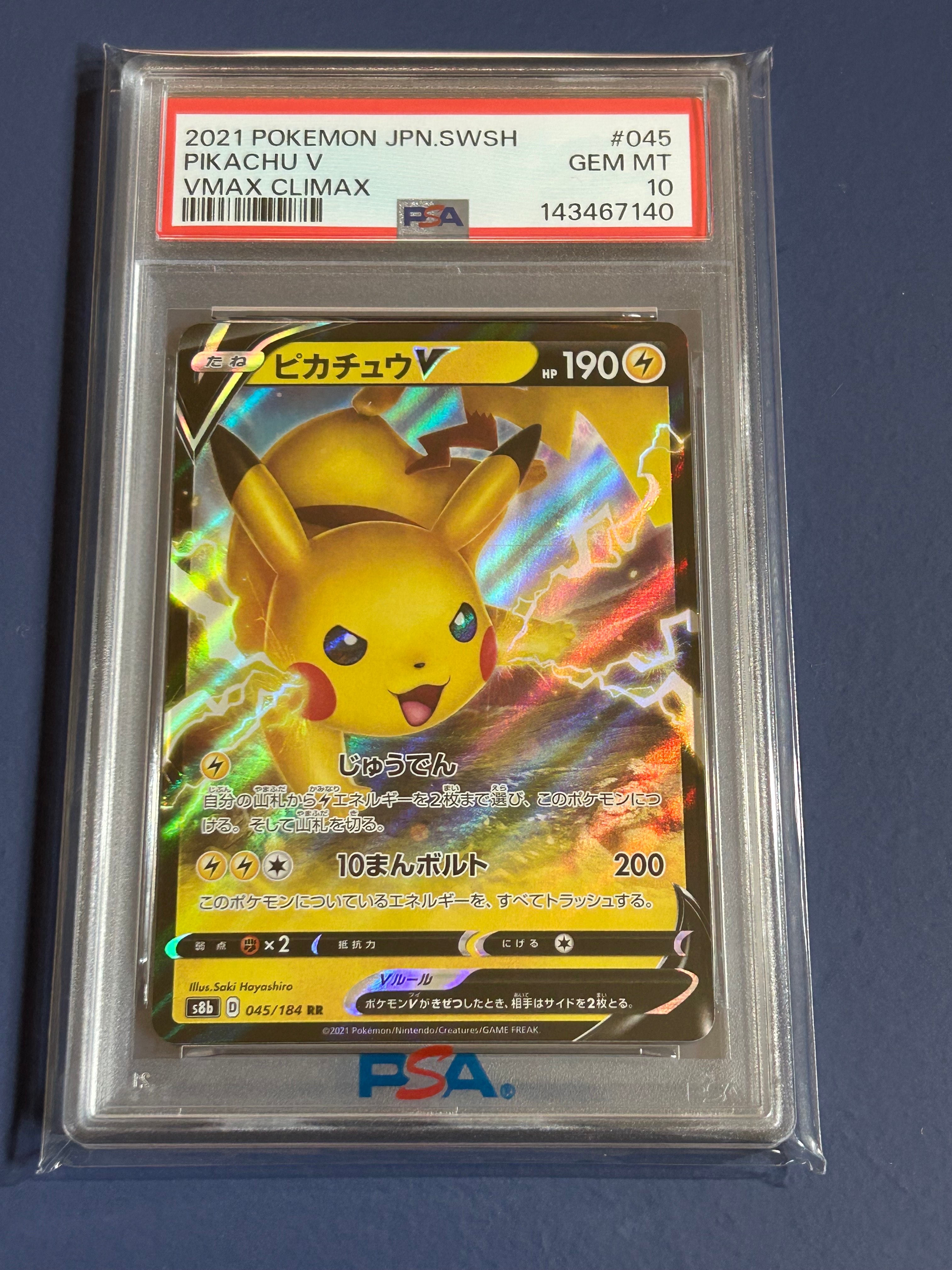 リザードンEX PROMO [030/XY-P] (2014年コロコロコミック3月号付録)の