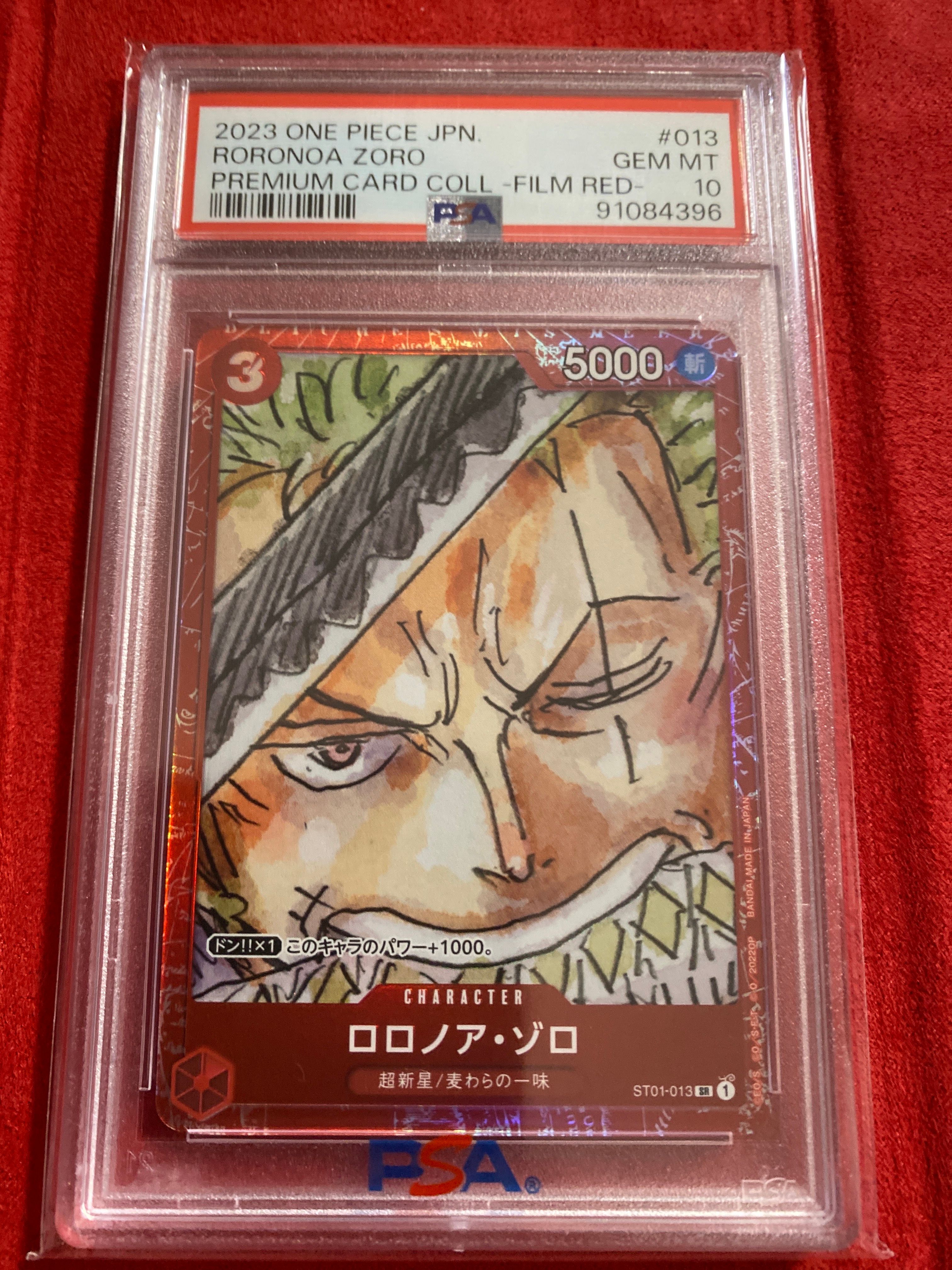 ロロノア・ゾロ SR [ST01-013] (プレミアムカードコレクション ‐ONE PIECE FILM RED ‐)