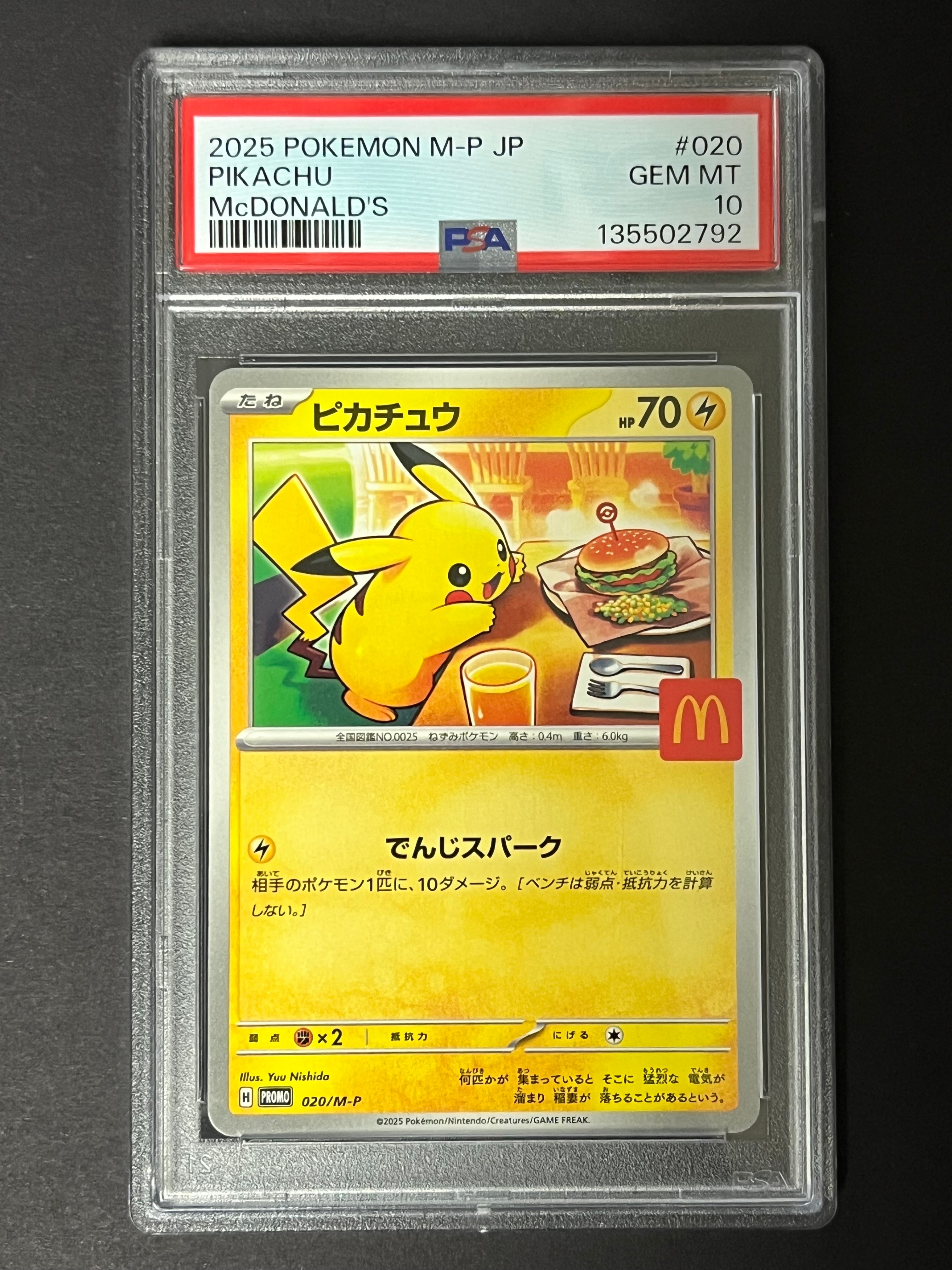 PSA10】ニャース [20th 042/072](ポケットモンスターカードゲーム