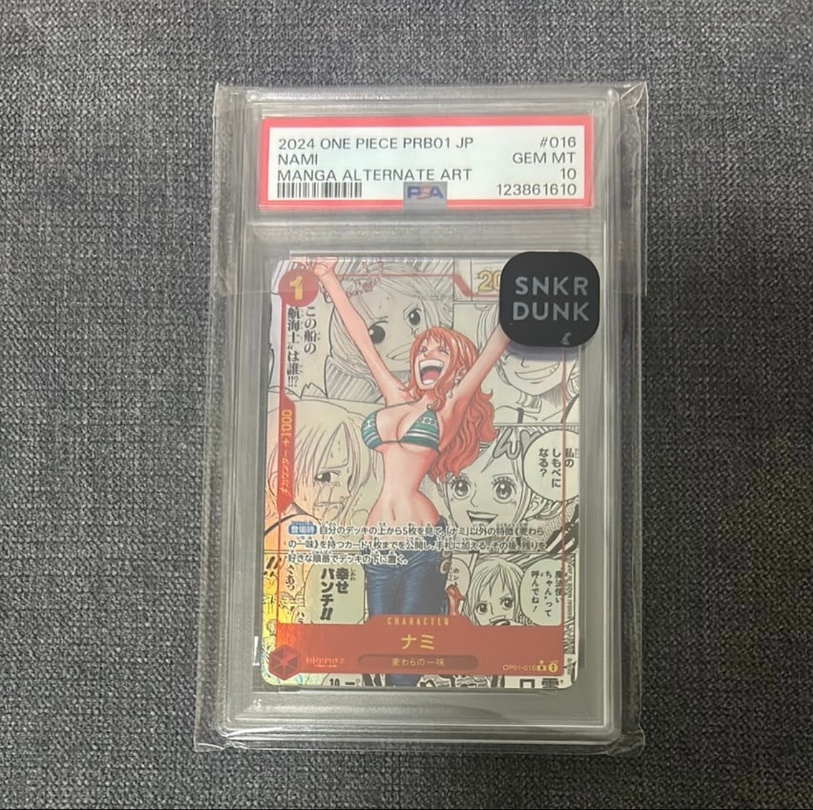 ナミ R-SP (コミパラ) [OP01-016](プレミアムブースター「ONE PIECE CARD THE BEST」)