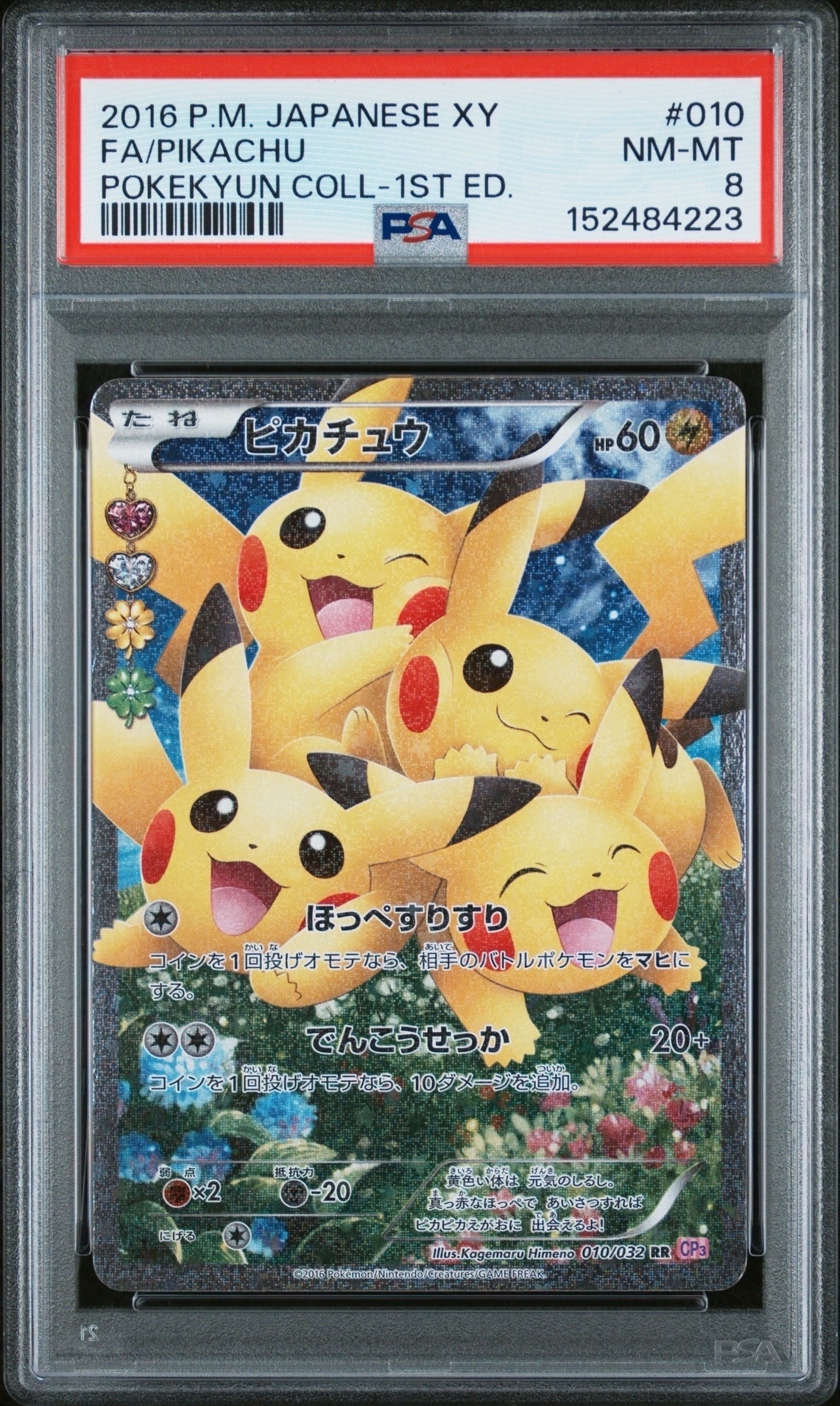 PSA10】ゲンガー [S12a 048/172](ハイクラスパック「VSTARユニバース