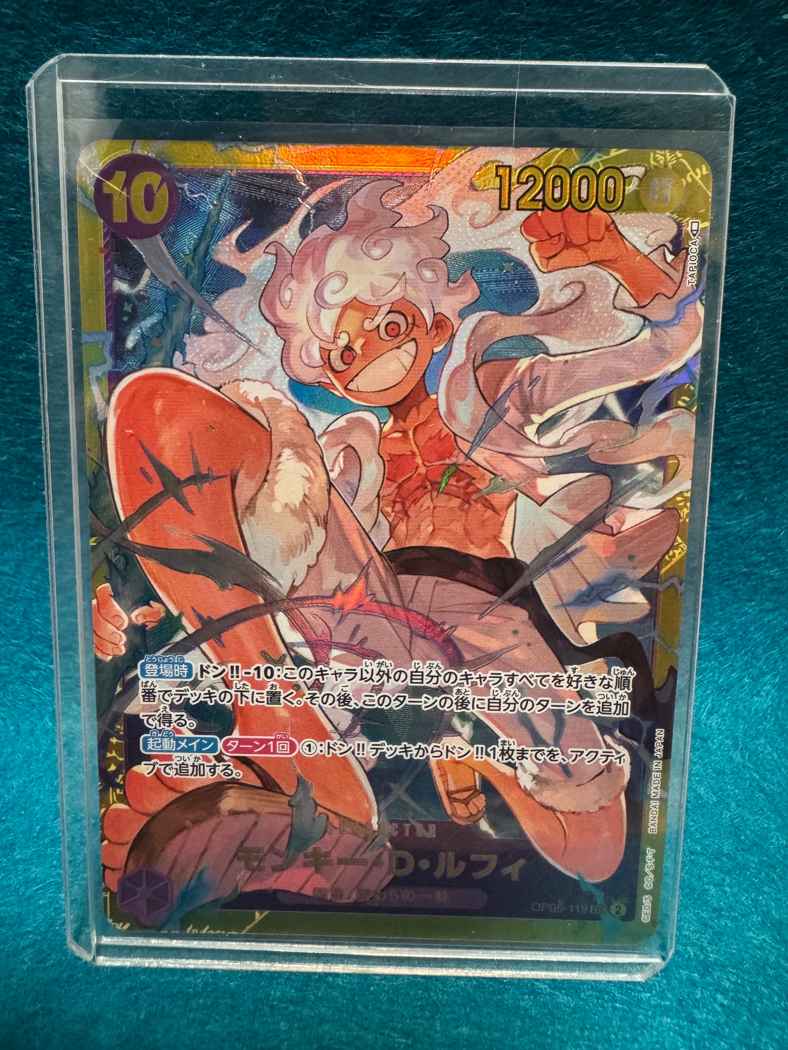 PSA10】シャンクス SR-SPC [OP06-007](プレミアムブースター「ONE