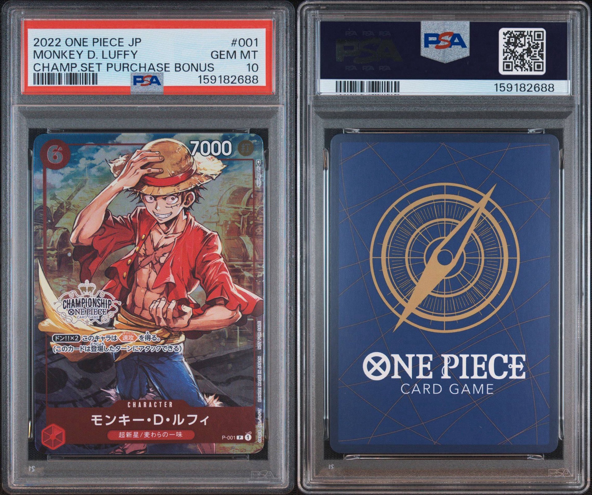 PSA10】モンキー・D・ルフィ P [P-001] (チャンピオンシップセット