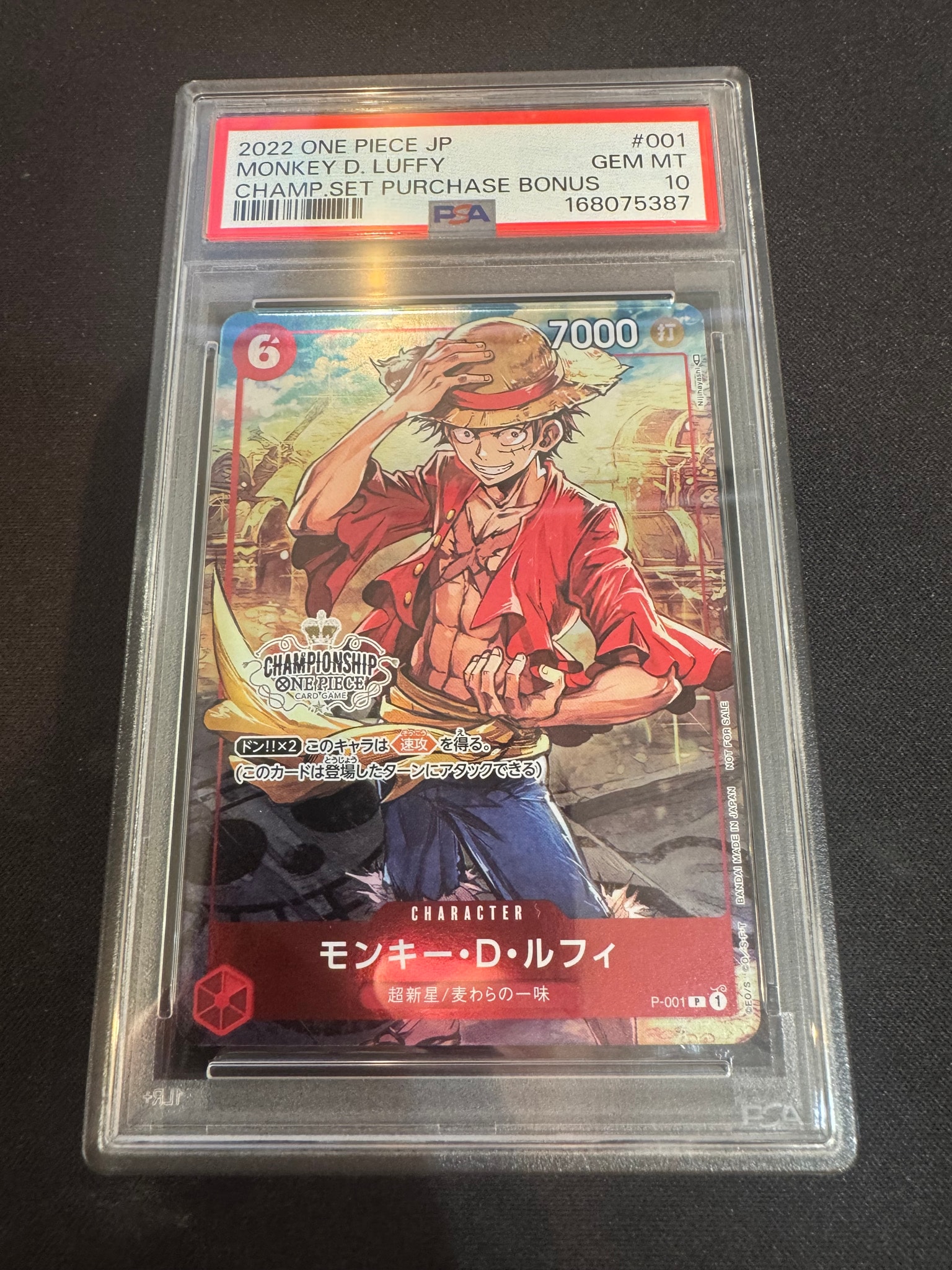 PSA10】モンキー・D・ルフィ P [P-001] (チャンピオンシップセット