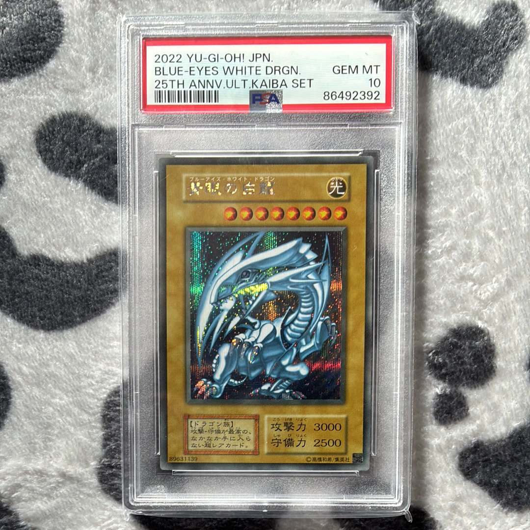 遊戯王OCG デュエルモンスターズ 中古フリマ(通販) | スニーカーダンク