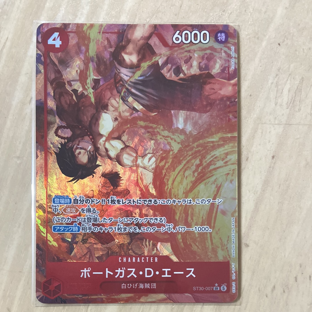 Portgas.D.Ace SR-P [ST30-007] (Start Deck EX "Luffy&Ace Bonus Pack")