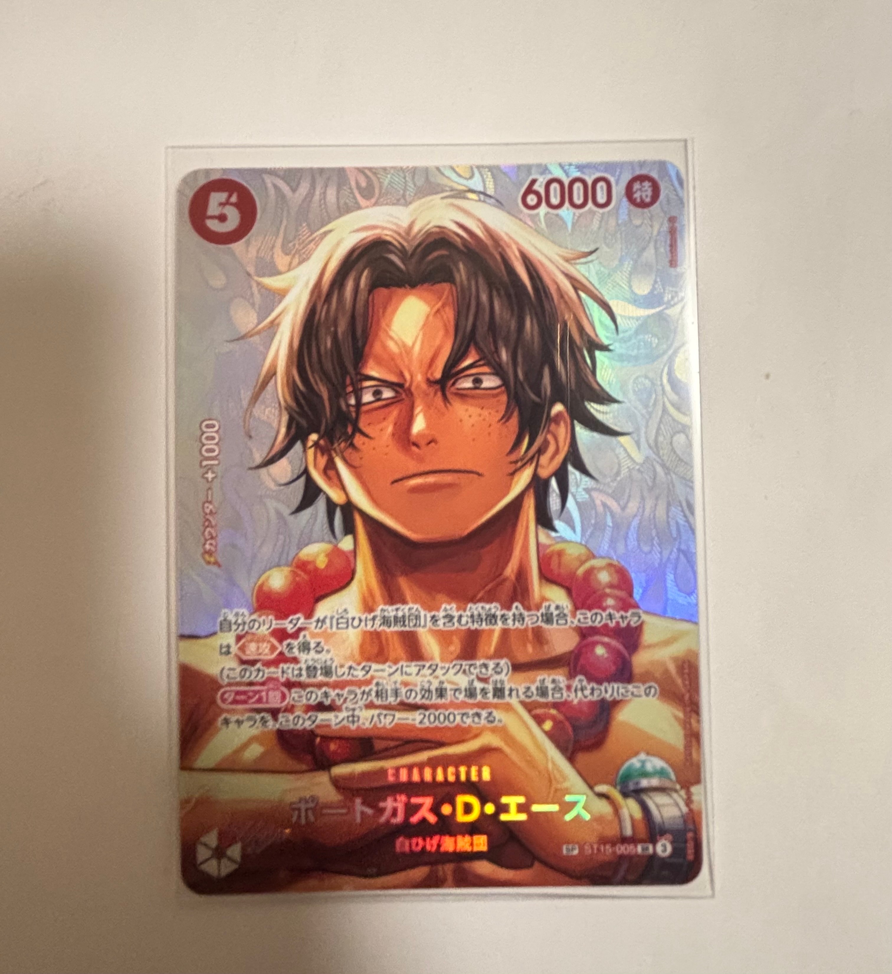 Portgas.D.Ace SR-SPC [ST15-005](Booster Pack "THE TIME OF BATTLE")