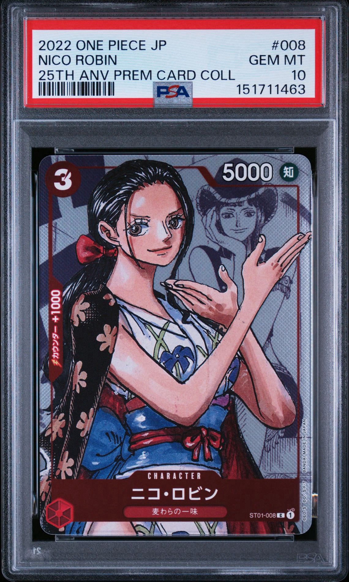 PSA10】ニコ・ロビン C-P [ST01-008] (プレミアムカードコレクション25
