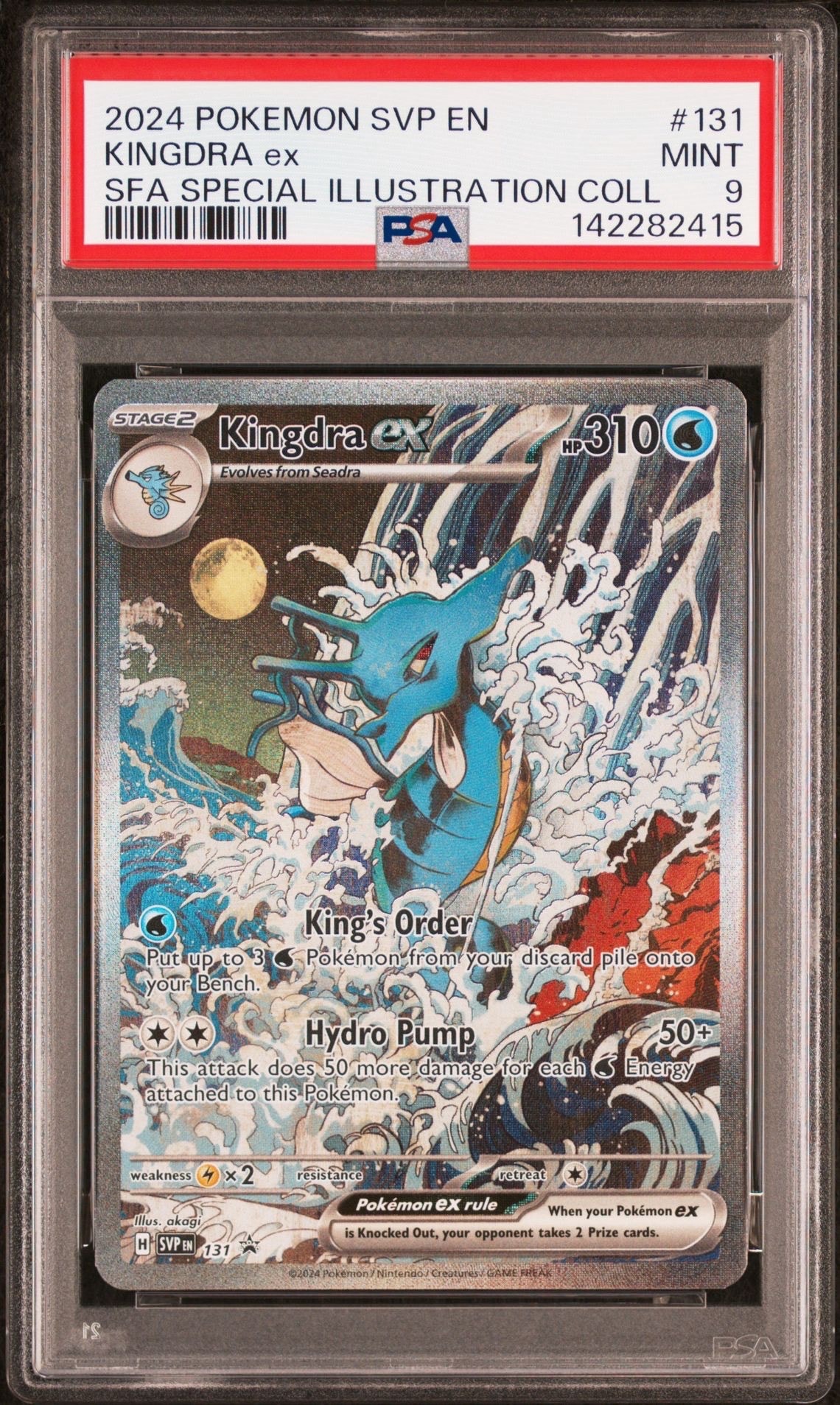 PSA10】キングドラex P [SVP EN 131]【英語版】(スカーレット