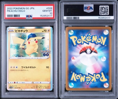 PSA10 ピカチュウ R S10b Pokémon GO 028/071 PSA10 ピカチュウ R S10b PSA10 ピカチュウ R S10b Pokémon GO 028/071 PSA10 ピカチュウ R S10b