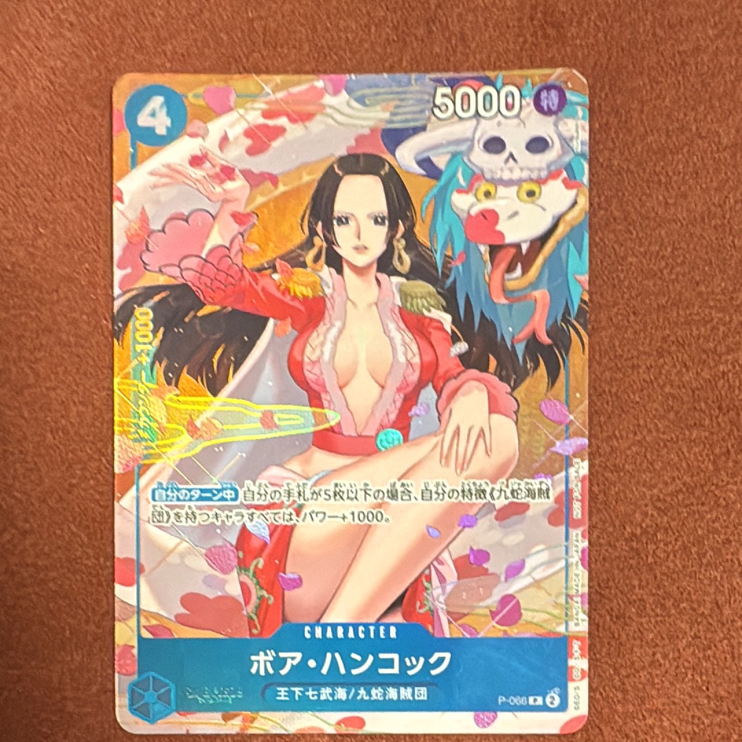 PSA10】ボア・ハンコック P [P-066](プロモーションカード