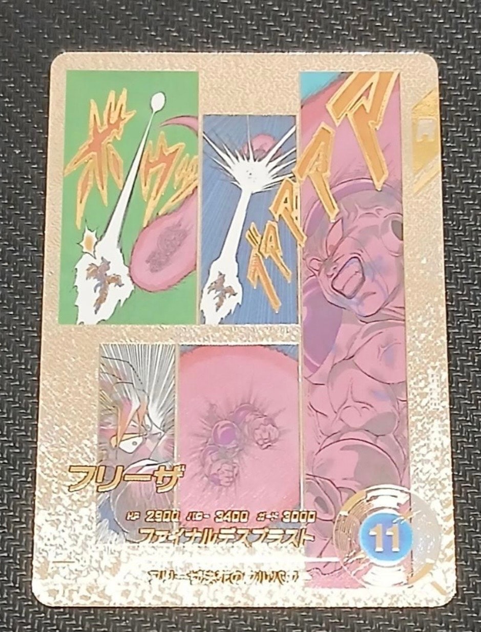 フリーザ GDR★★ [APT-028](アドバンスパック「ドラゴンボール 40th アニバーサリー エディション」)