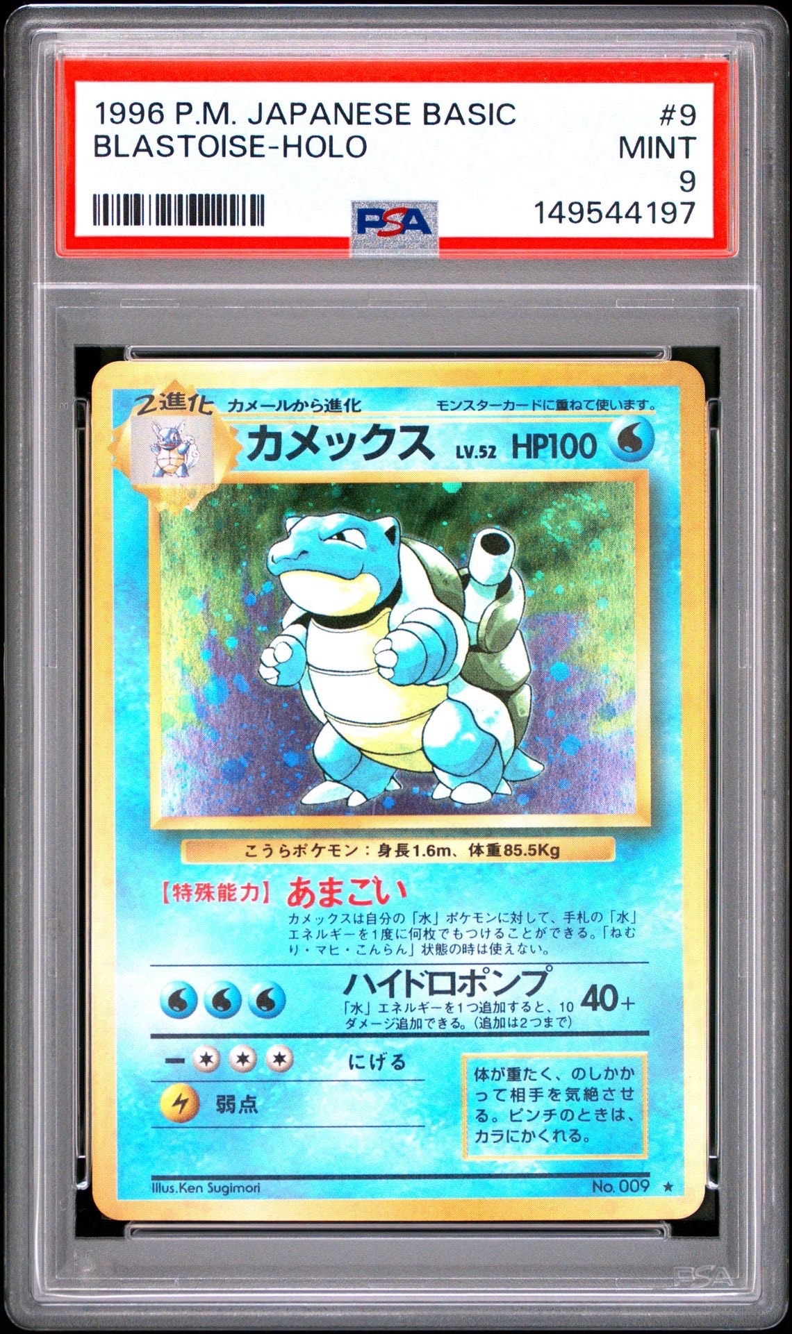ピカチュウ: プロモ[eP 044/P](プロモーションカード「e-P」)の新品
