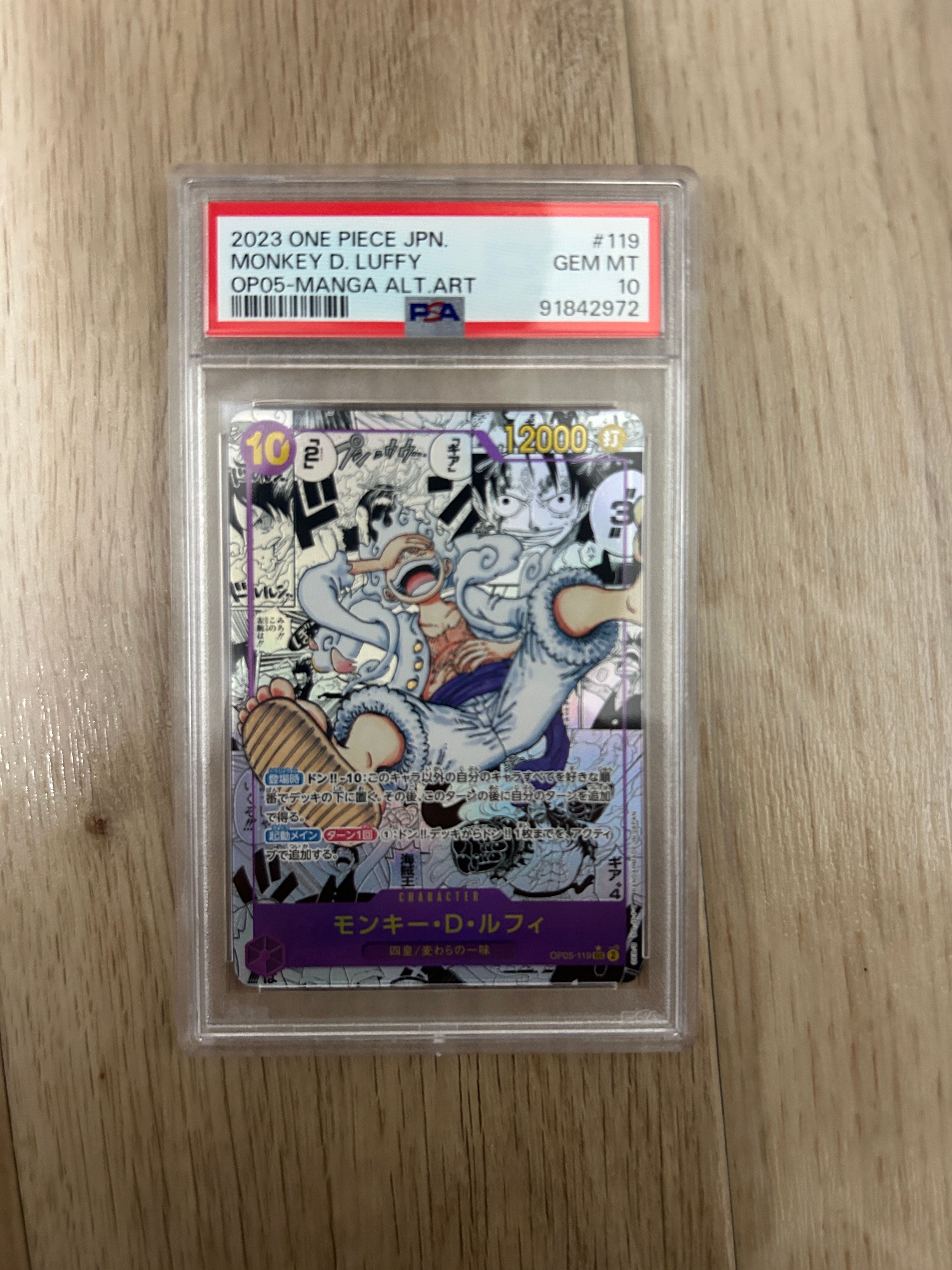 モンキー・D・ルフィ SEC-SP (コミパラ) [OP05-119](ブースターパック「新時代の主役」)