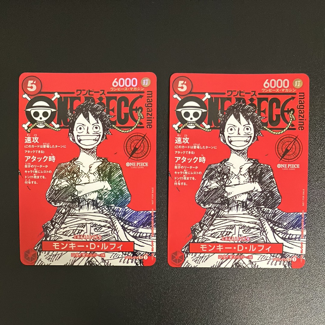 モンキー・D・ルフィ SR [ST21-014](プロモーションカード「ワンピースマガジン 特集 週刊少年ジャンプとワンピース 020」)