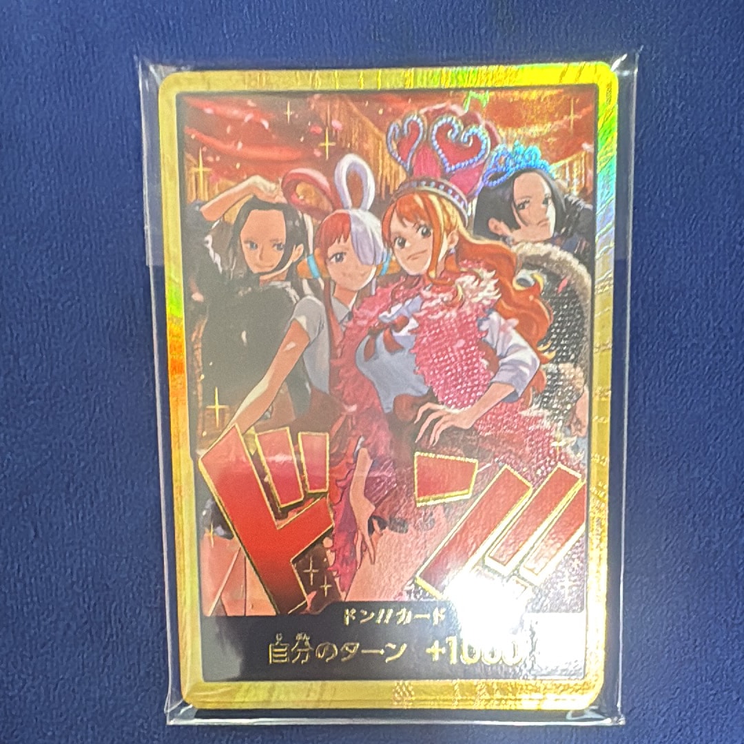 ドン!!カード : ロビン&ウタ&ナミ&ハンコック スーパーパラレル :未開封10枚セット (エクストラブースター「ワンピース ヒロインズエディション スペシャルセット」)