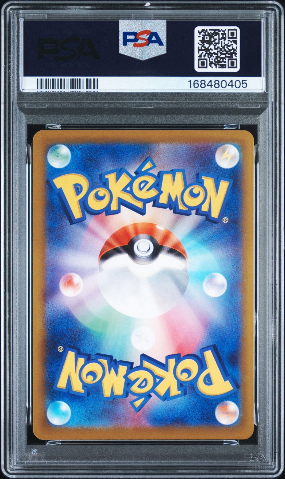PSA10】パンプジンex SR [M4 100/083](拡張パック「ニンジャスピナー