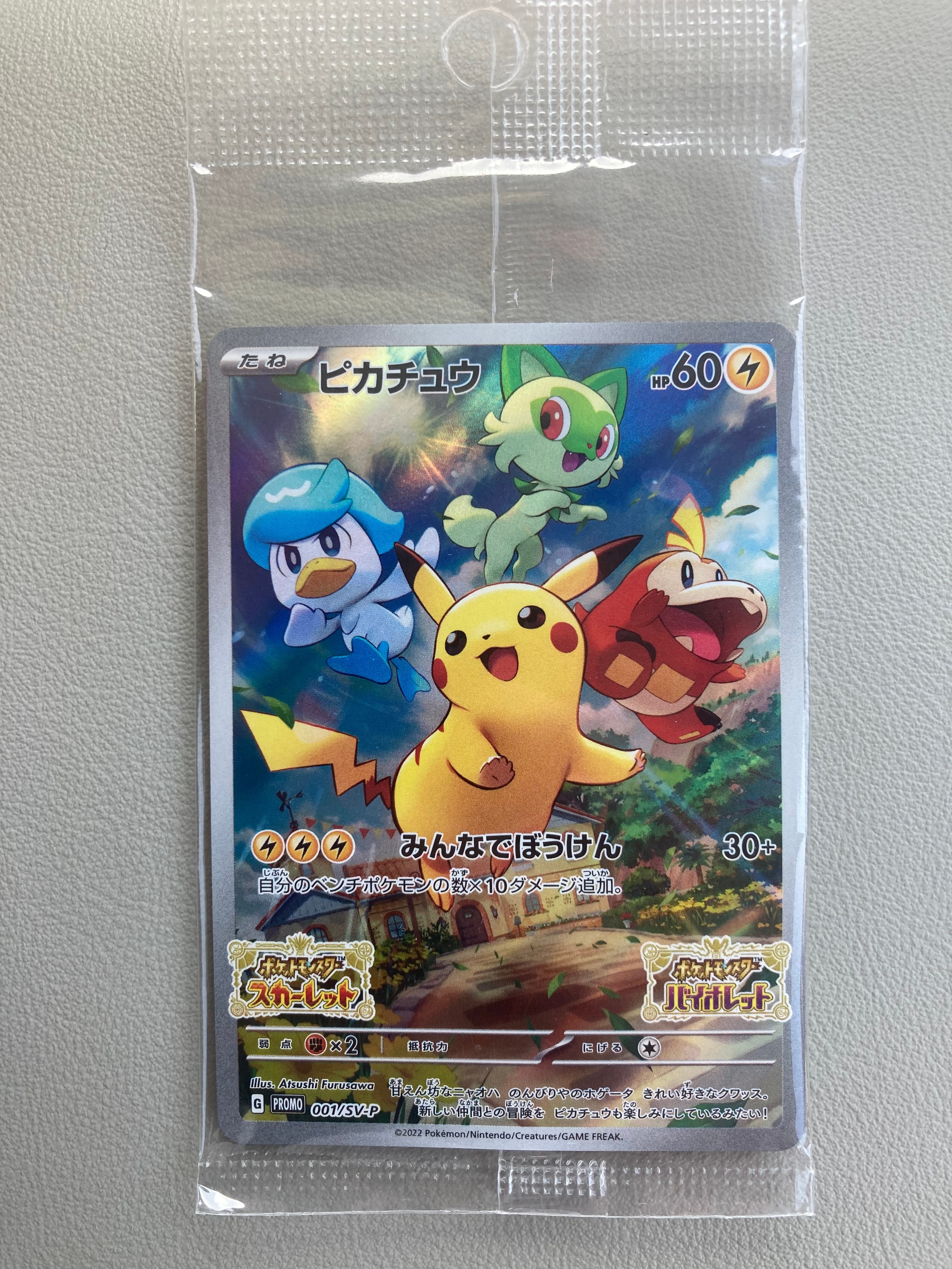 デカグース AR [M1L 075/063](拡張パック「メガブレイブ」)の新品/中古