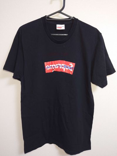 Supreme COMME des GARCONS SHIRT Box Logo Tee "Black"