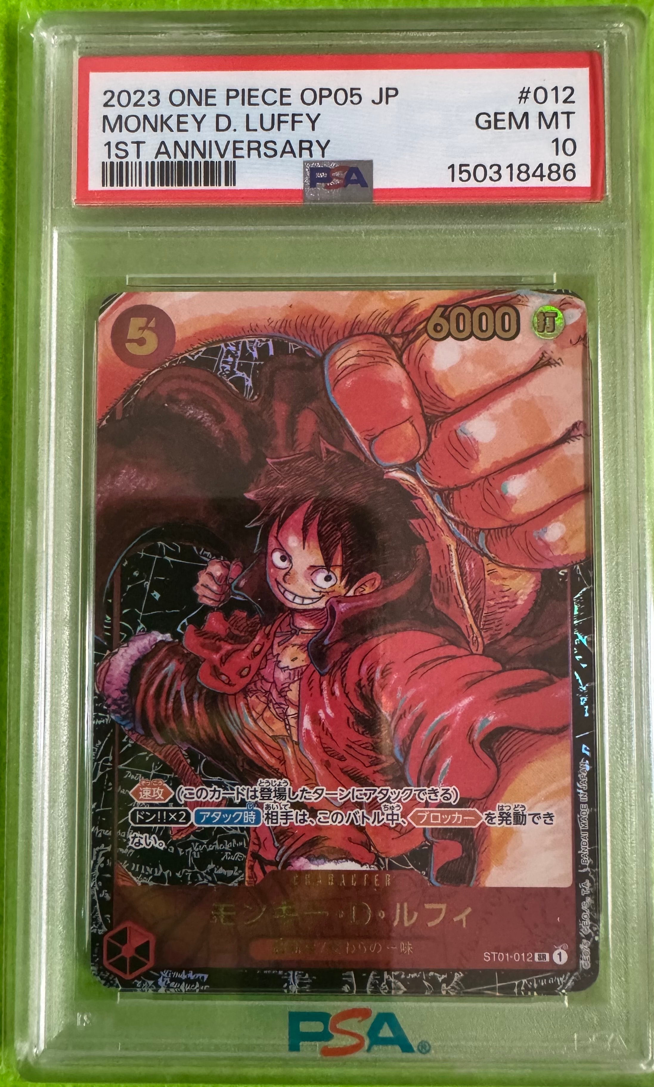 PSA10】モンキー・D・ルフィ SR [ST01-012](プロモーションカード