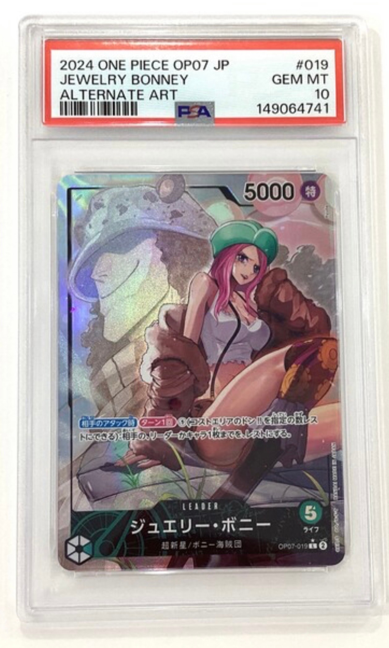 PSA10】ジュエリー・ボニー L [OP07-019](プロモーションカード「週刊
