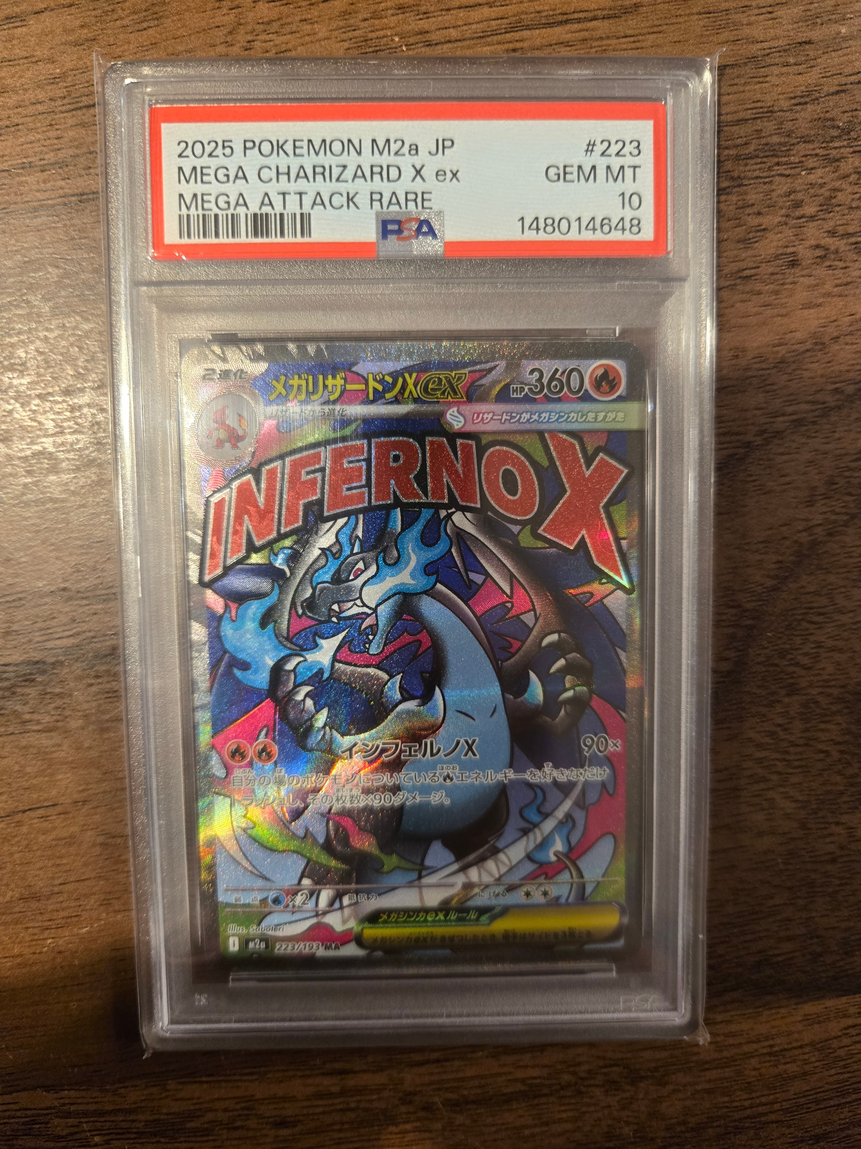 メガリザードンXex MA [M2a 223/193](ハイクラスパック「MEGAドリームex」)