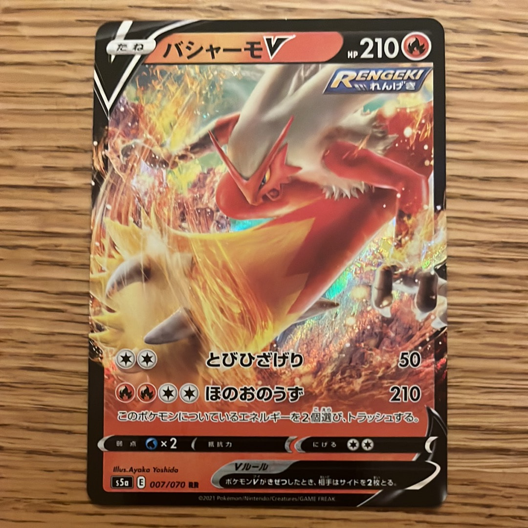 レッドの挑戦 SR[SM10 107/095](拡張パック「ダブルブレイズ」)の新品