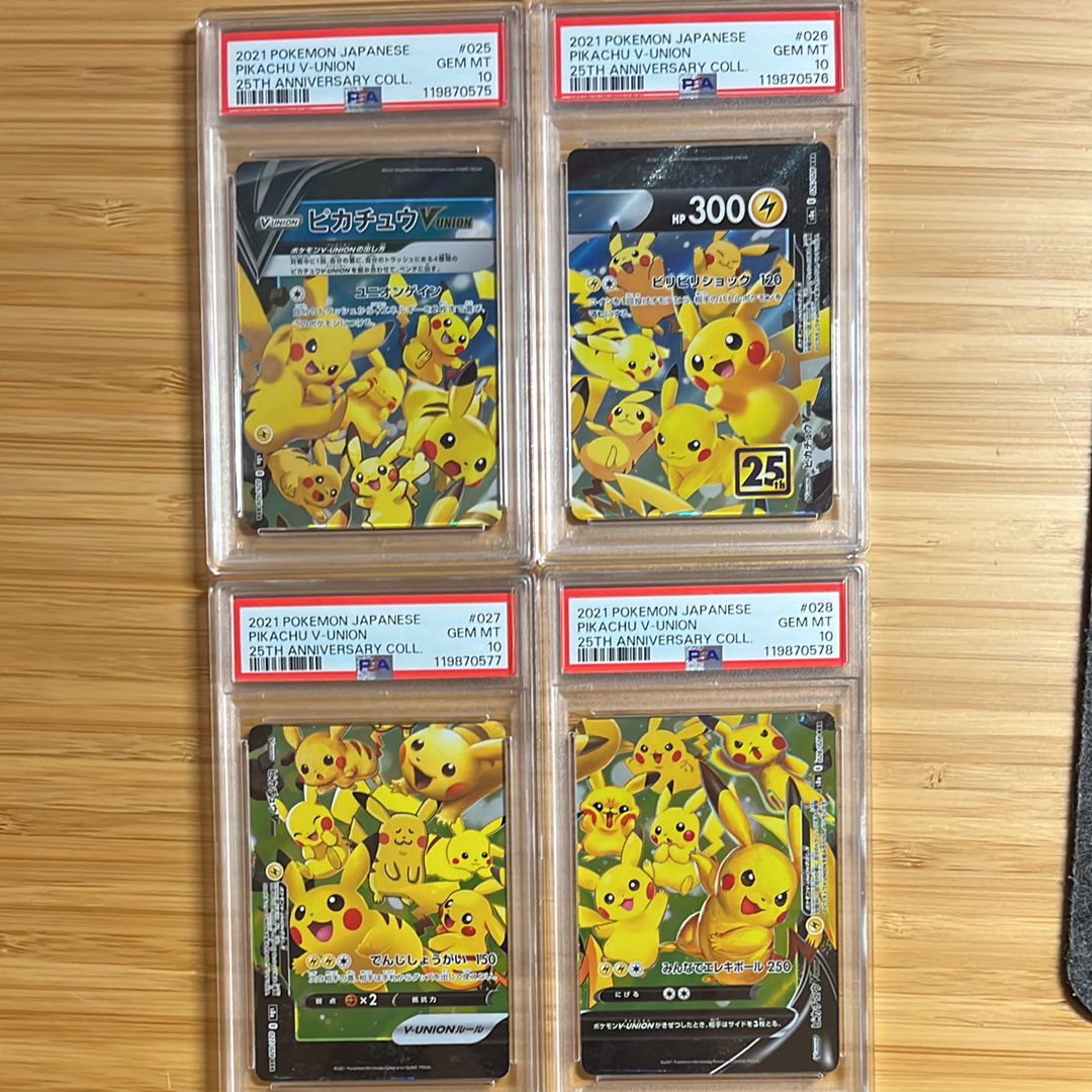 ピカチュウV-UNION RRR[s8a 025-028/028](拡張パック「25th アニバーサリーコレクション」)
