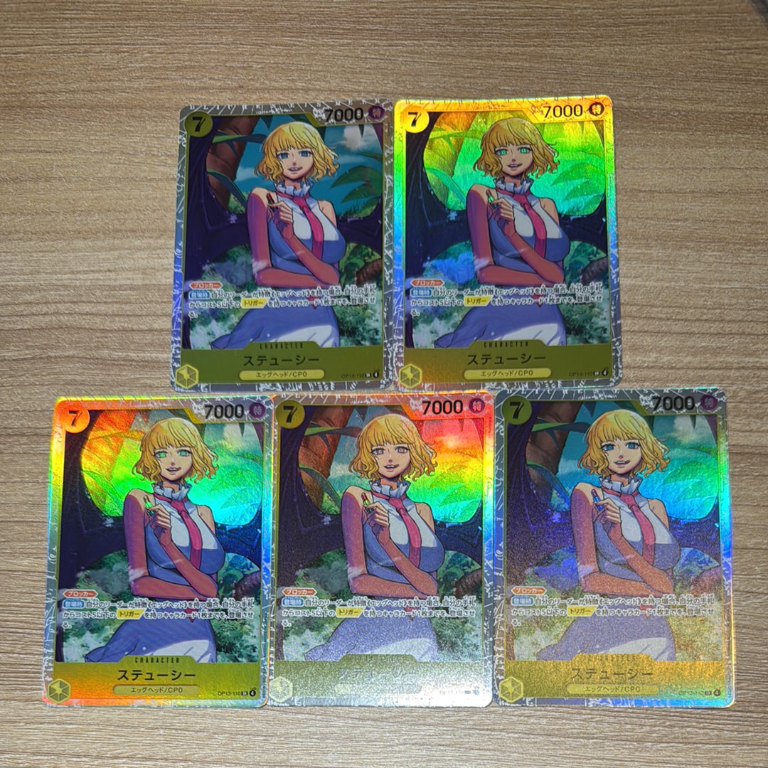 ステューシー SR [OP13-110](ブースターパック「受け継がれる意志」)