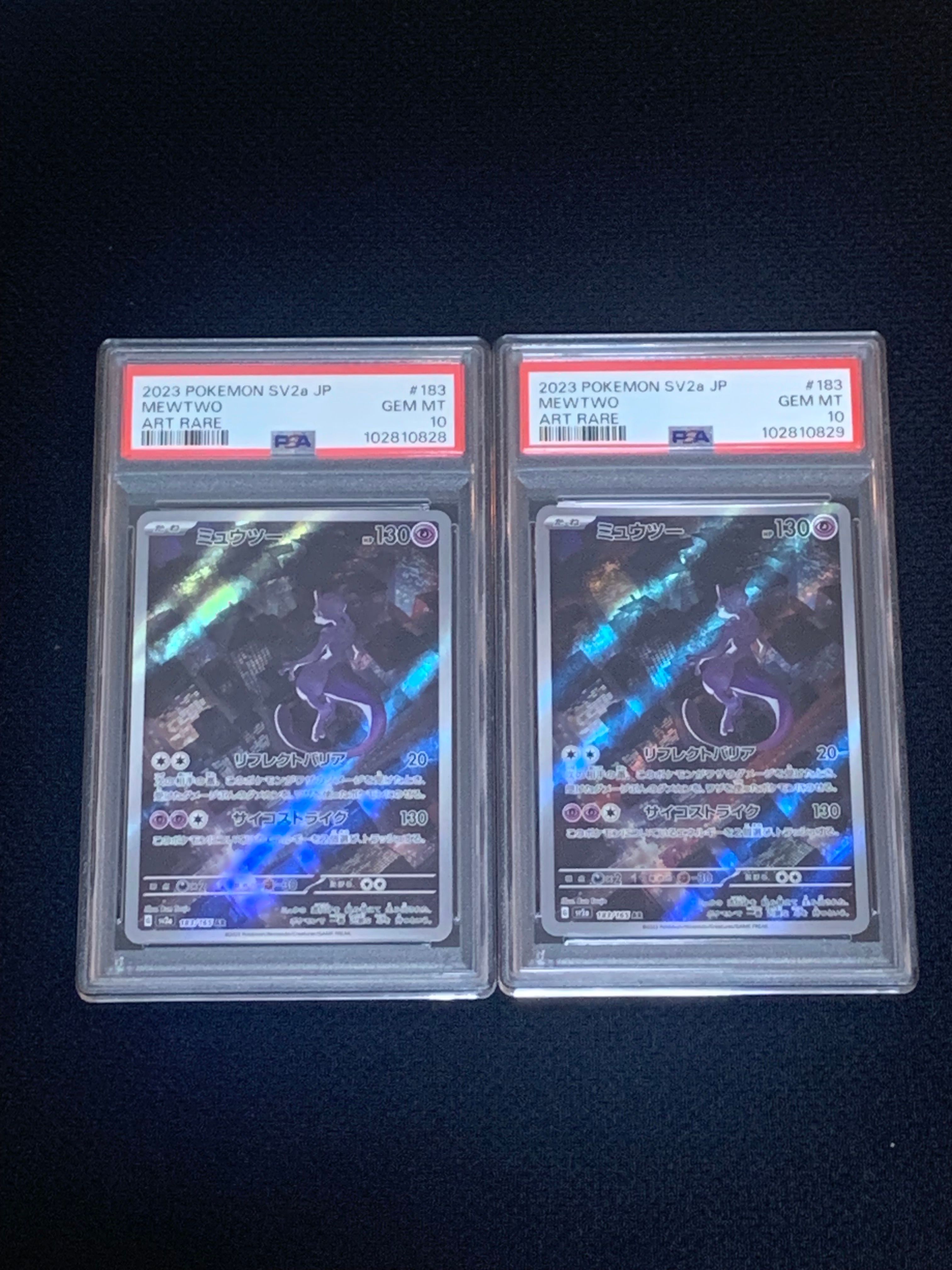 ミュウツー AR[SV2a 183/165](強化拡張パック「ポケモンカード151」)