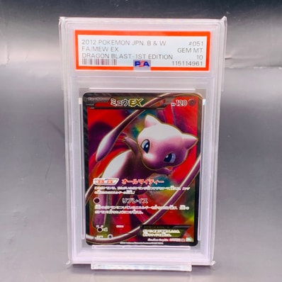ミュウEX SR BW5 リューズブラスト 051/050 pkmn-tcg-en-BWDE ミュウEX SR BW5 リューズブラスト 051/050 pkmn-tcg-en-BWDE