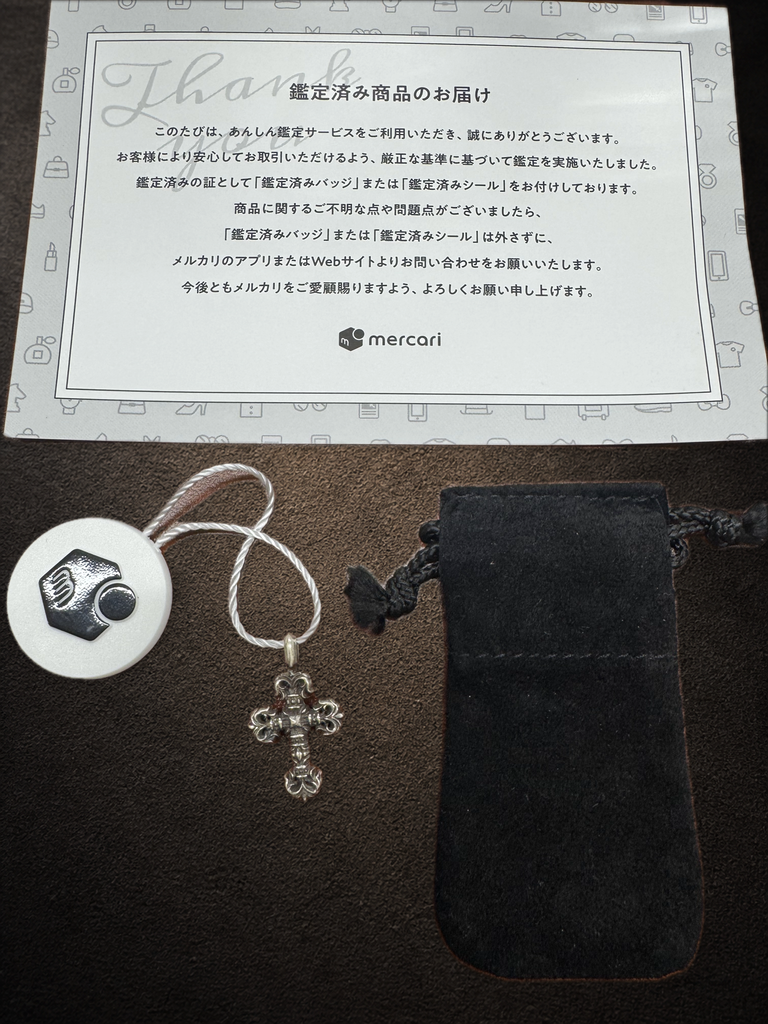 Chrome Hearts Tiny Filigree Charm "Silver"