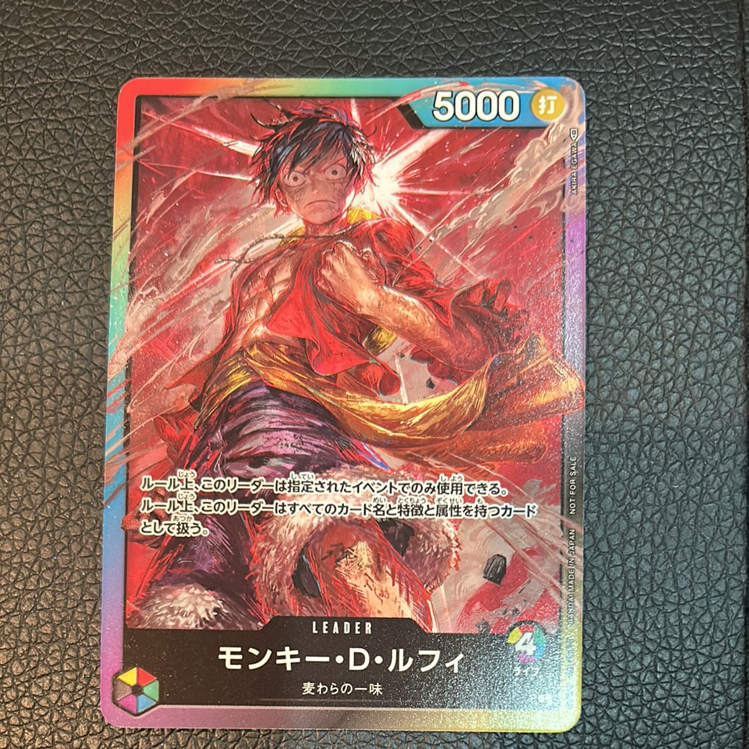 モンキー・D・ルフィ L :参加記念品 :修正前ライフ4 [P] (8パック