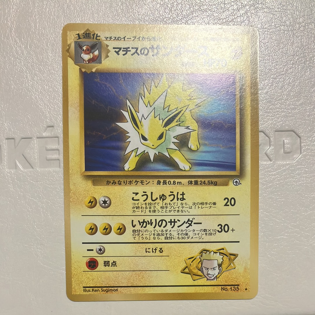 レシラムex BWR [SV11W 174/086](拡張パック「ホワイトフレア」)の新品