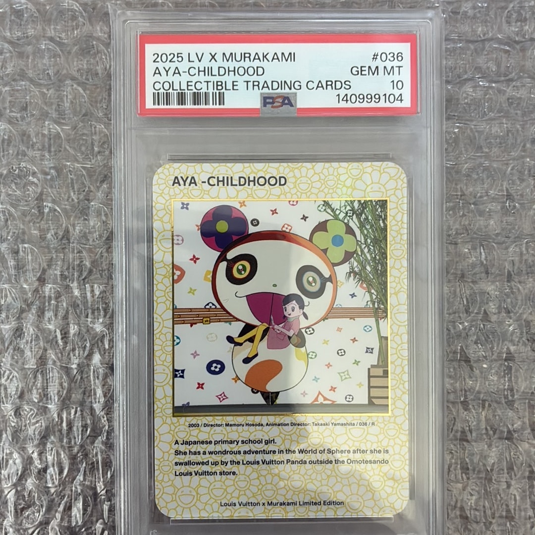 【未使用品】LOUIS VUITTON 村上隆 カードファイル PANDA ルイヴィトン トレカ (シングルカード) 人気アイテム通販(新品/中古