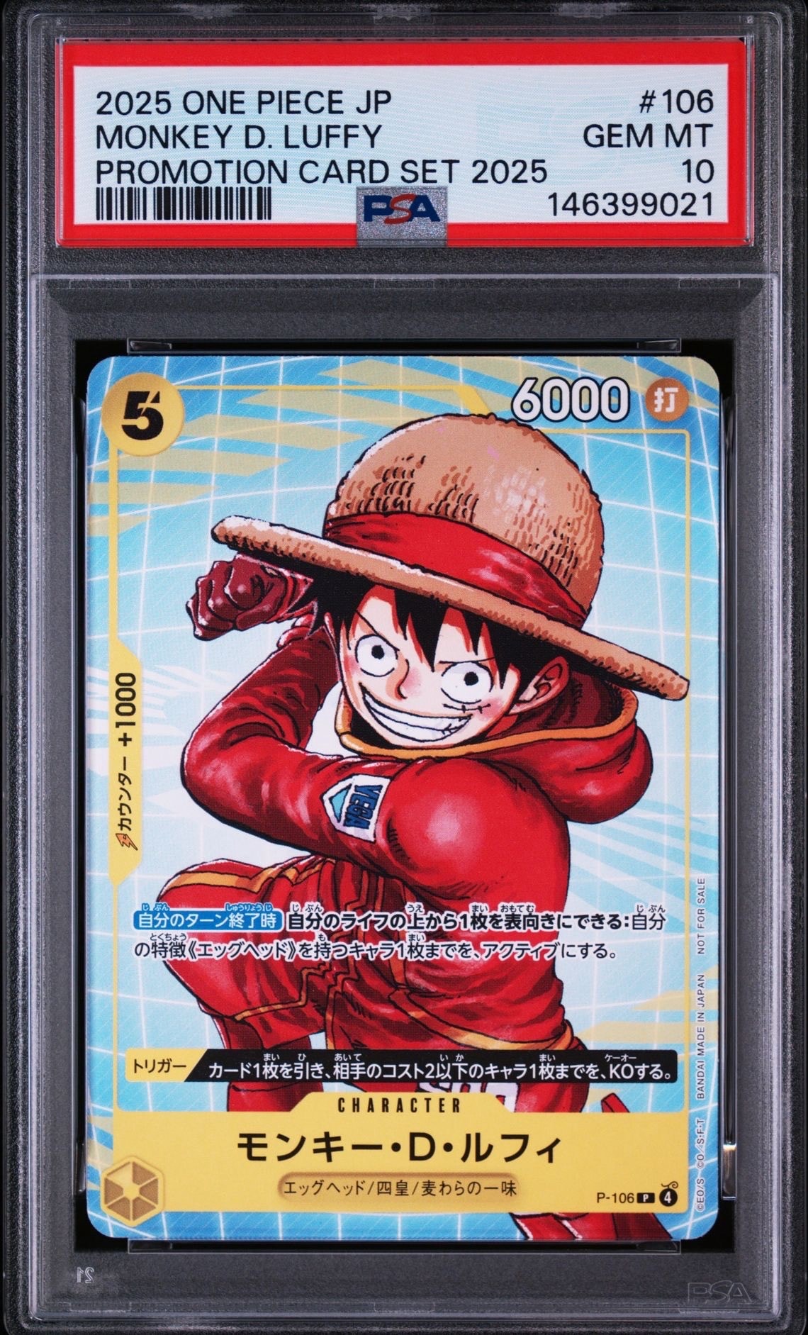 ルフィ　P-106 プロモ　ワンピースカード PSA10】モンキー・D・ルフィ P [P-106](プロモーションカード