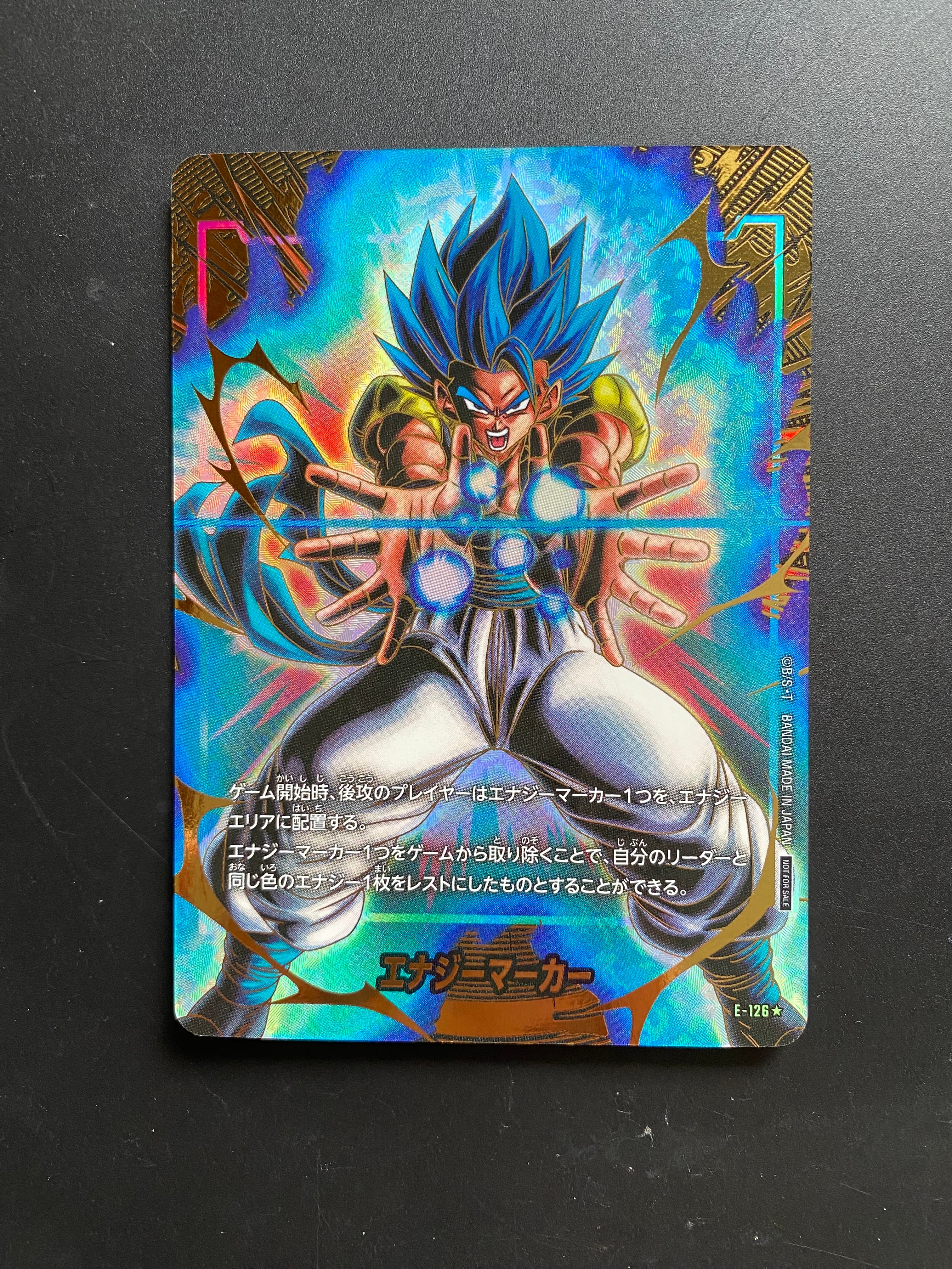 エナジーマーカー:ゴジータ ★ [E-126](プロモーションカードパック「エナジーマーカーパック 2nd アニバーサリー エディション」)