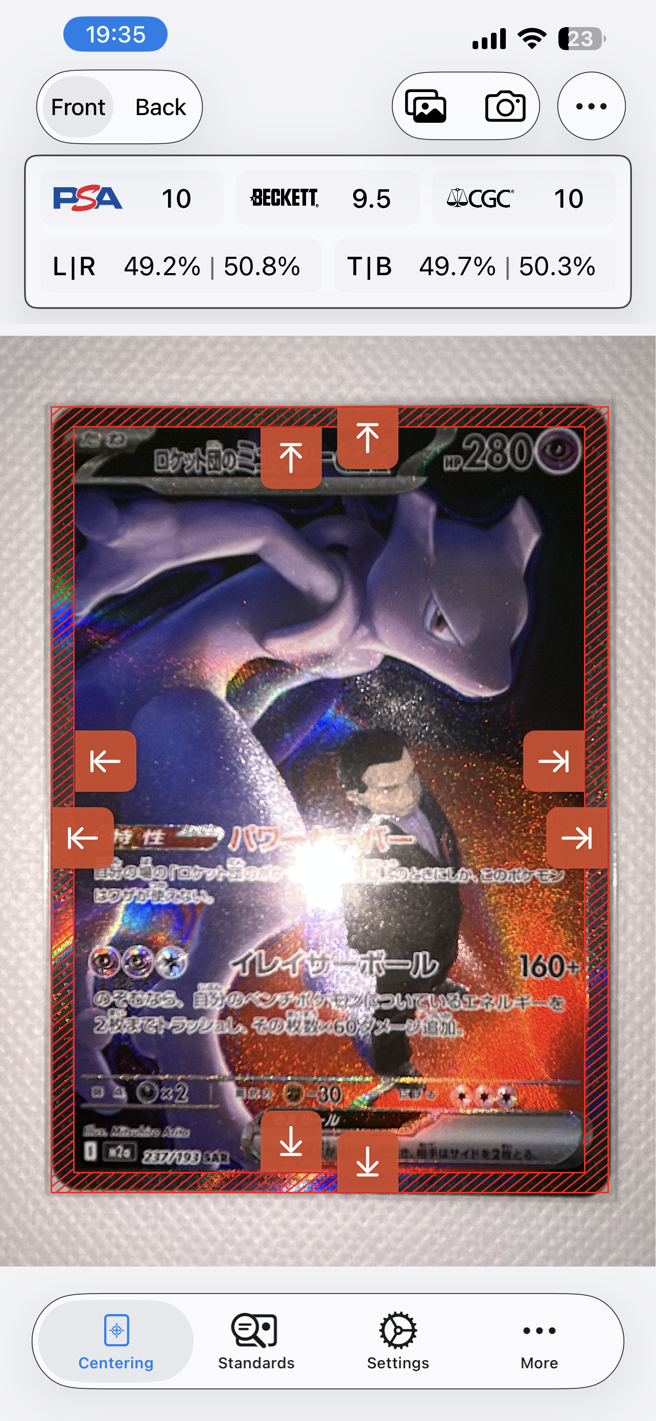 ロケット団のミュウツーex SAR [M2a 237/193](ハイクラスパック「MEGAドリームex」)