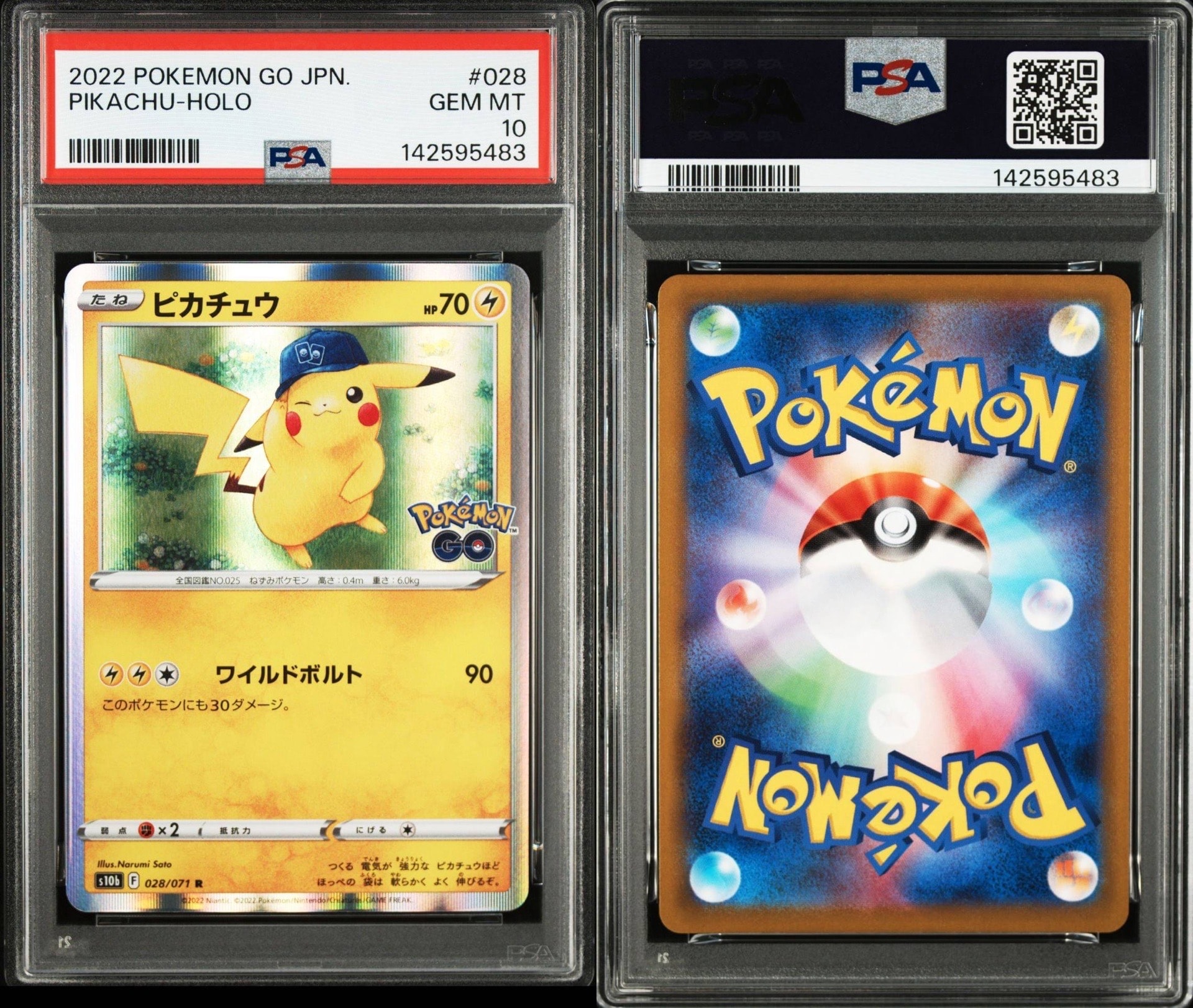 ピカチュウ R[s10b 028/071](強化拡張パック「Pokemon GO」)