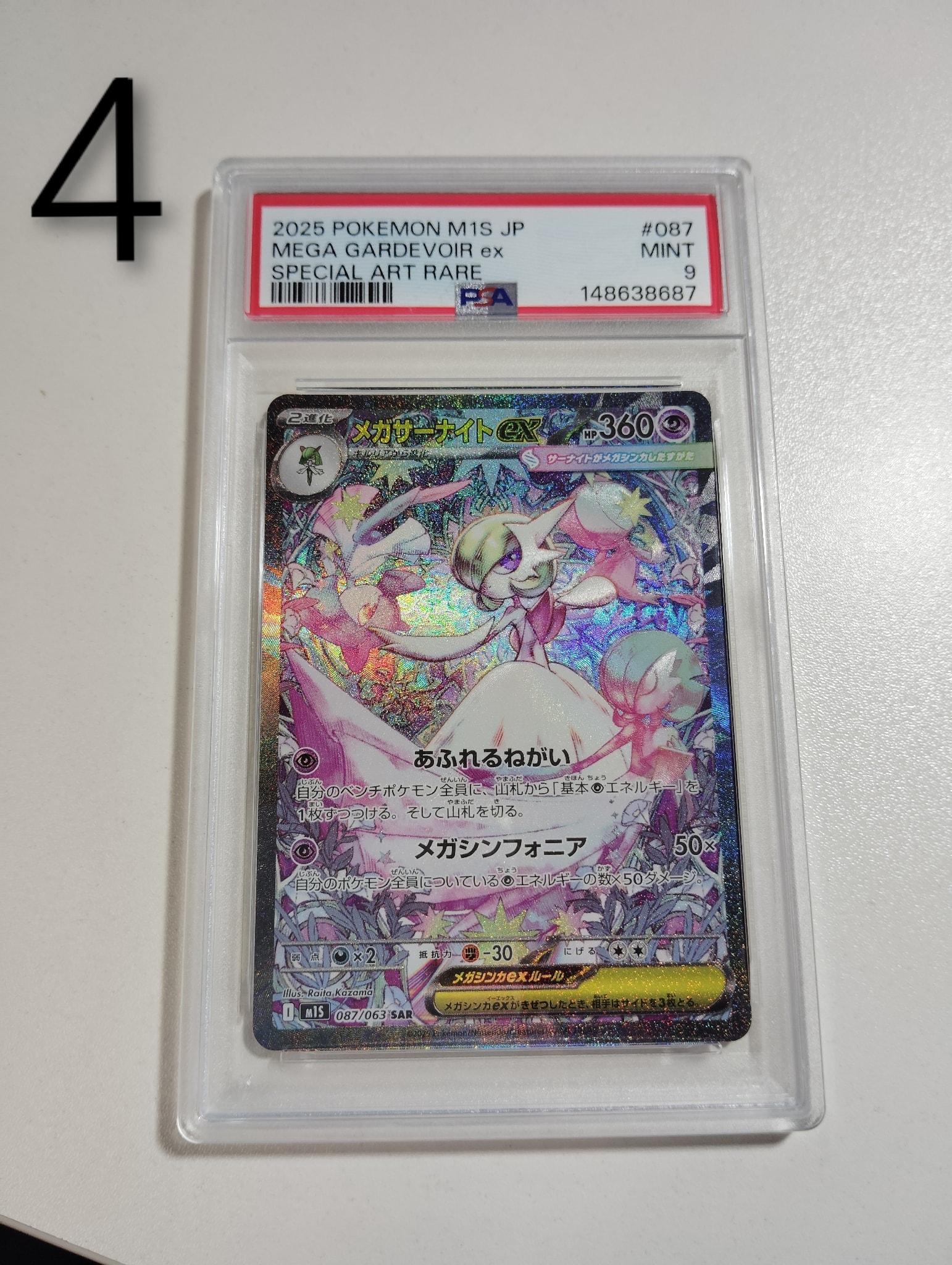 8614109.jpeg?size=m