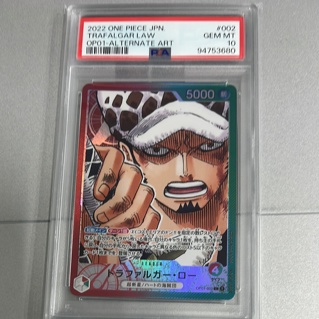 Trafalgar law L-P[OP01-002] (Booster Pack ROMANCE DAWN)