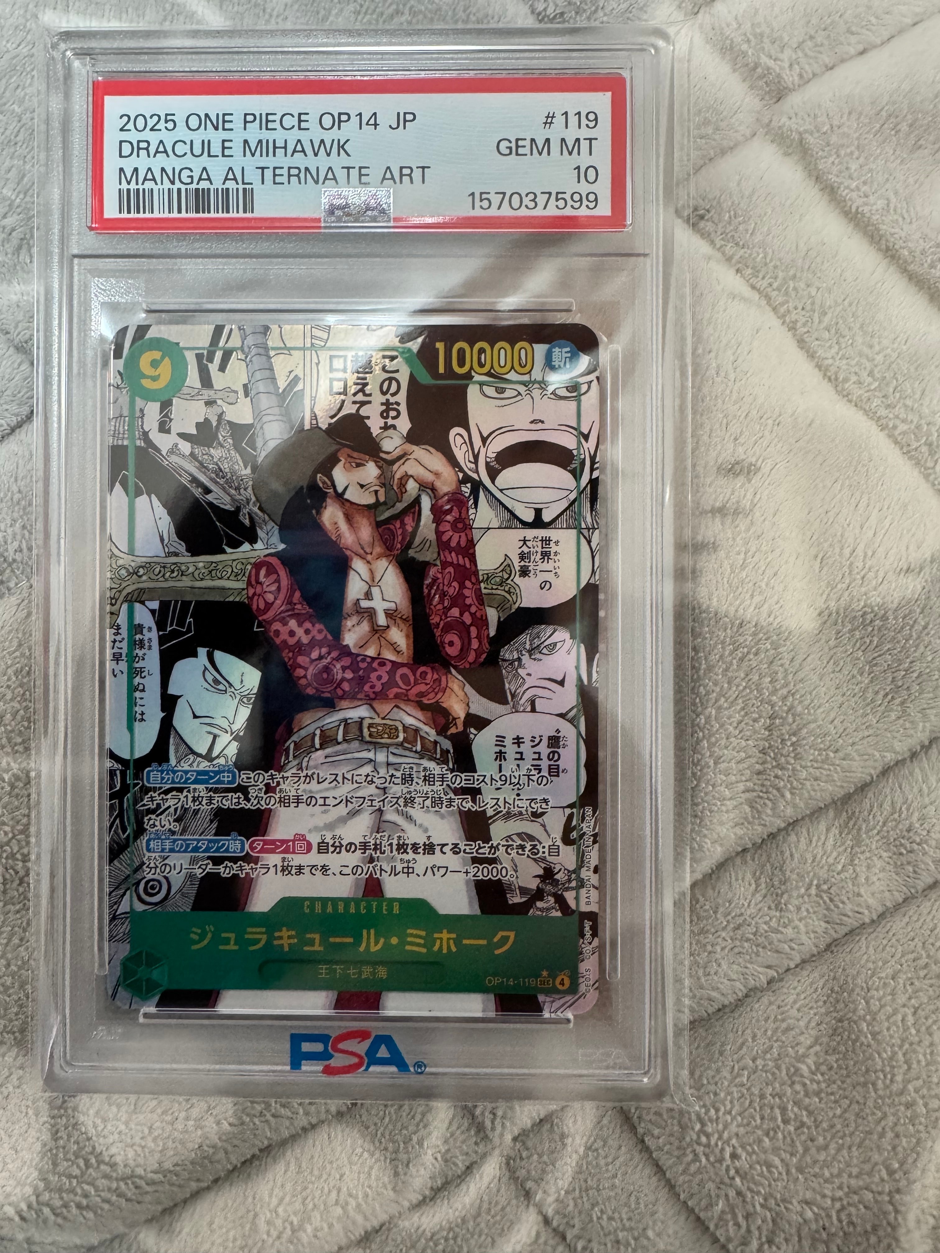 Dracule Mihawk SEC-SP (Comic Parallel) [OP14-119](Booster Pack "THE AZURE SEA'S SEVEN")