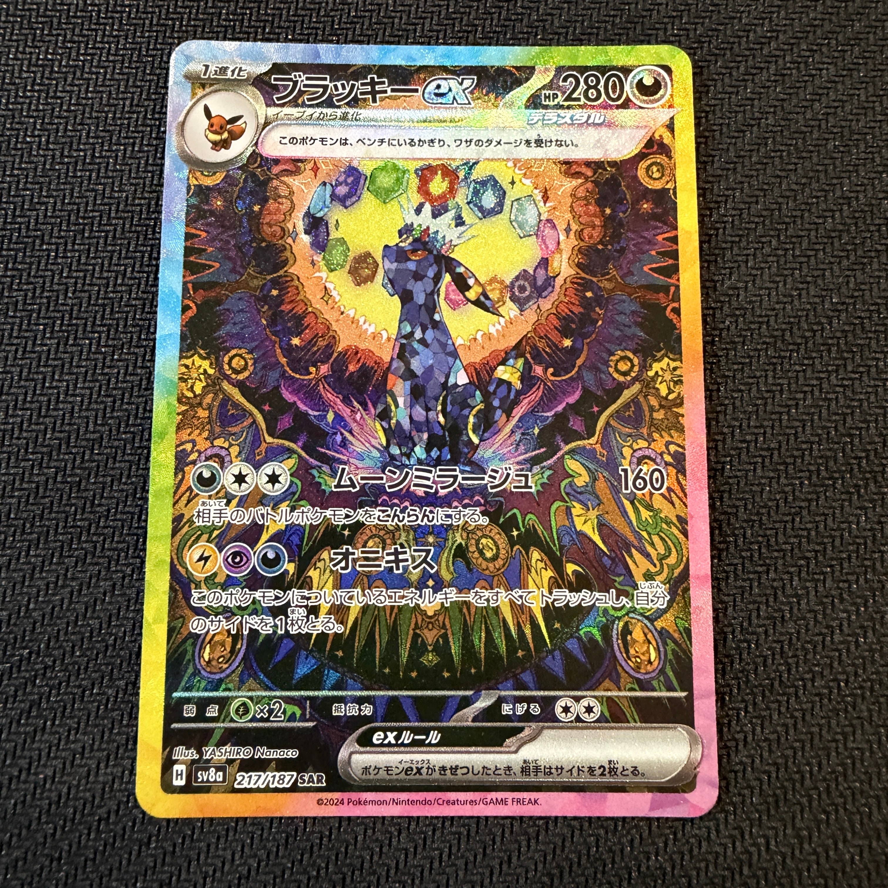 非常に高い品質 PSA10 し*ば様 シンオウの仲間たち VSTARユニバース
