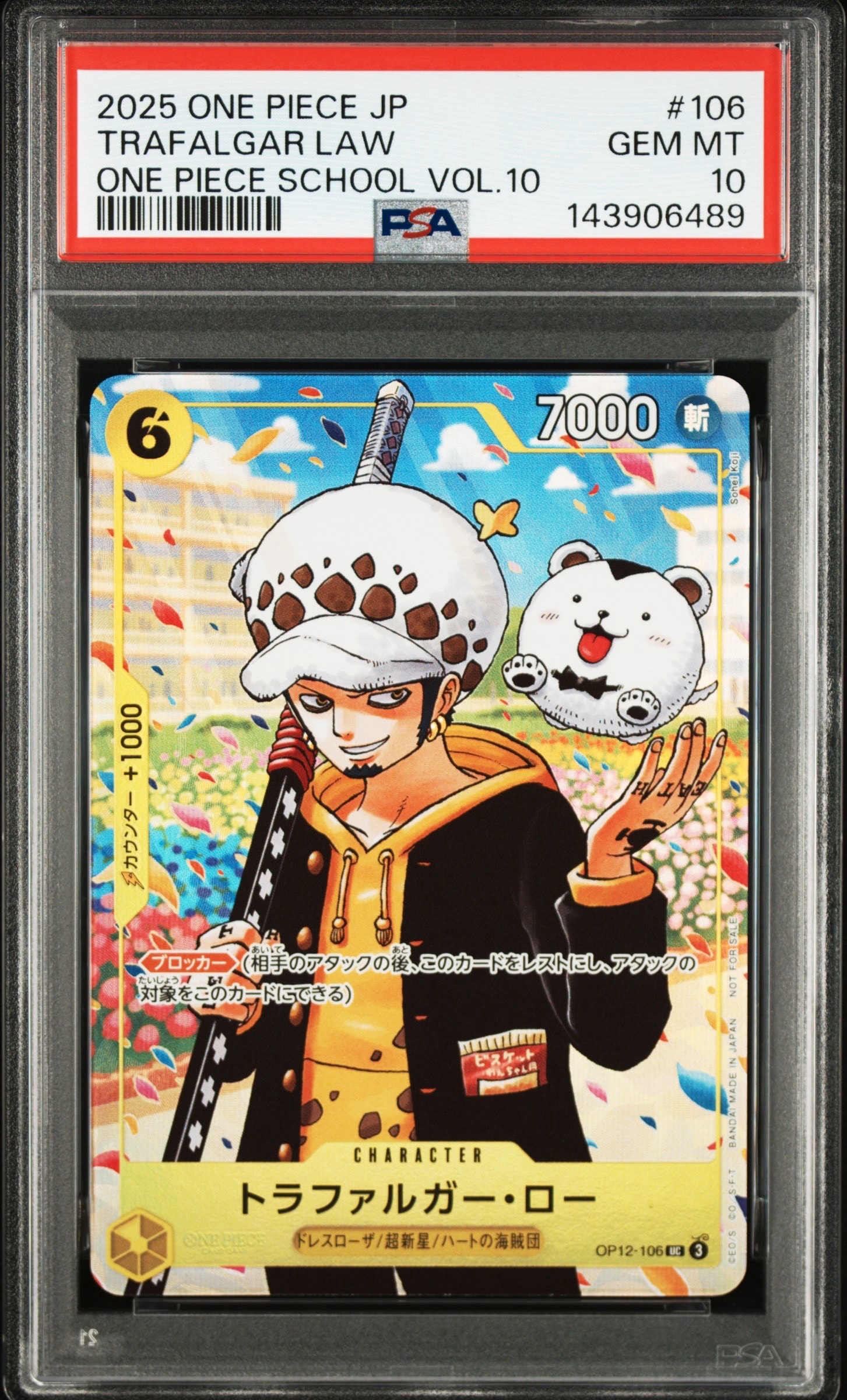 PSA10】トラファルガー・ロー UC [OP12-106](プロモーションカード