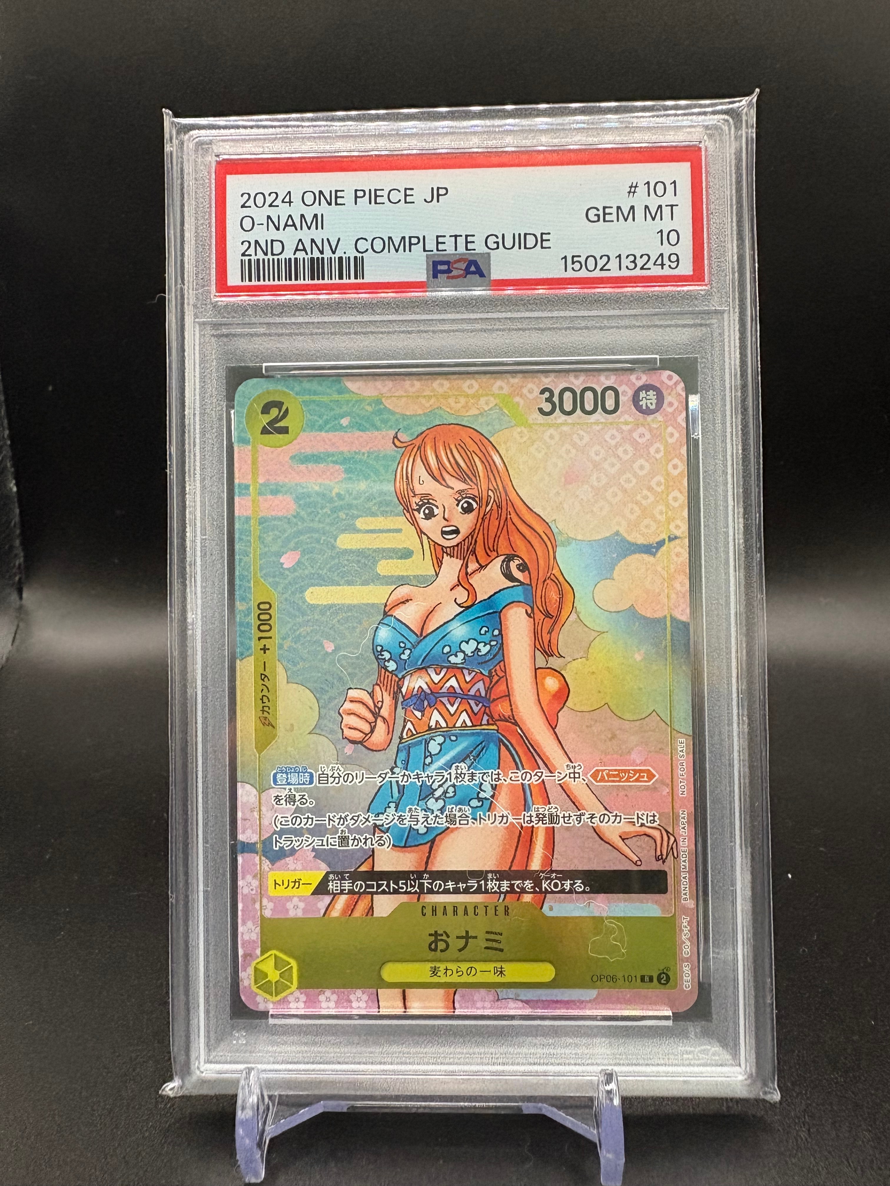 PSA10】おナミ R-SPC [OP06-101] (ブースターパック 500年後の未来) 1