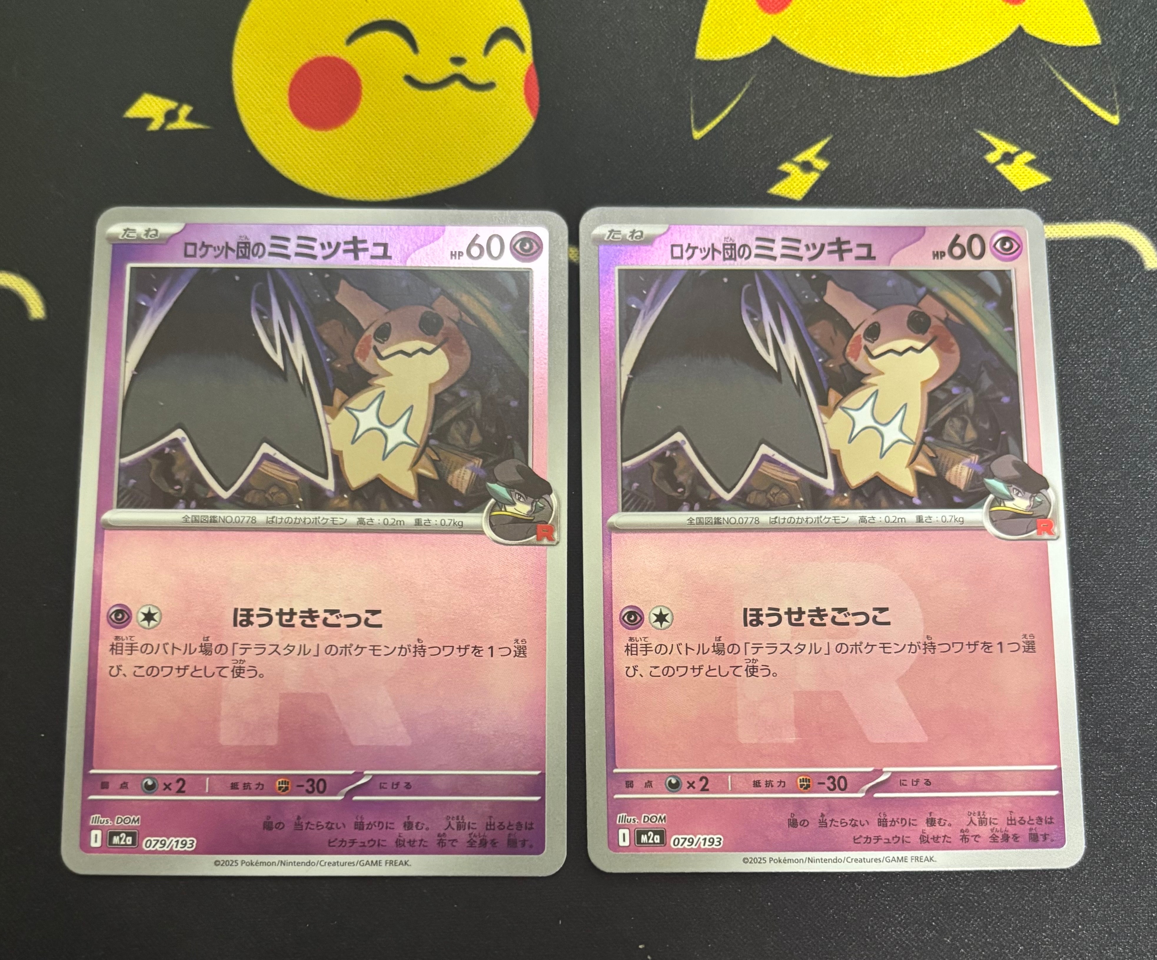 PSA10】MミュウツーEX [CP4 052/131](プレミアムチャンピオンパック