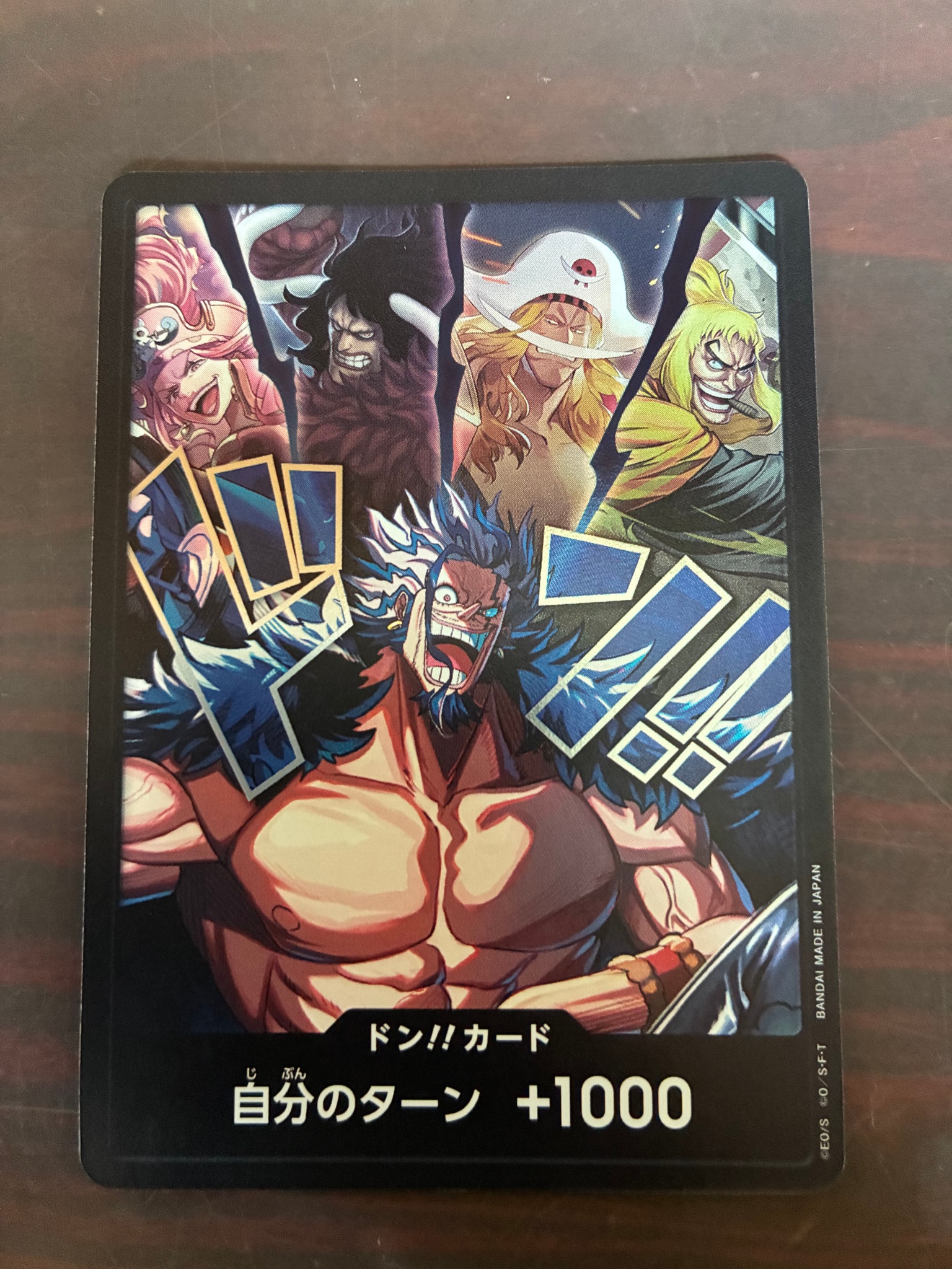 ドン!!カード (ロックス海賊団)(ブースターパック「世界最強の戦士」)