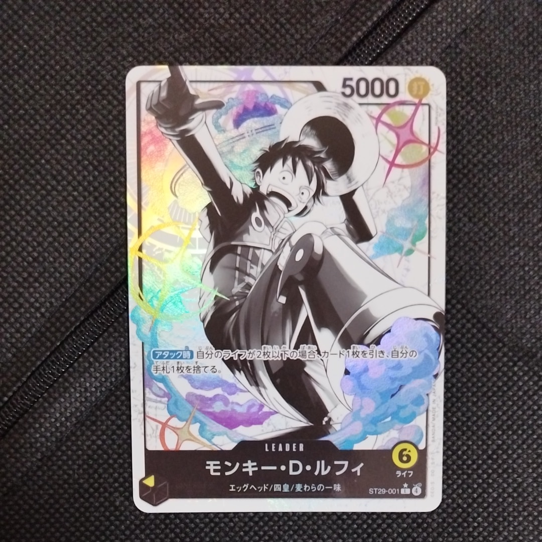 モンキー・D・ルフィ L-P [ST29-001](スタートデッキ「エッグヘッド ボーナスパック」)