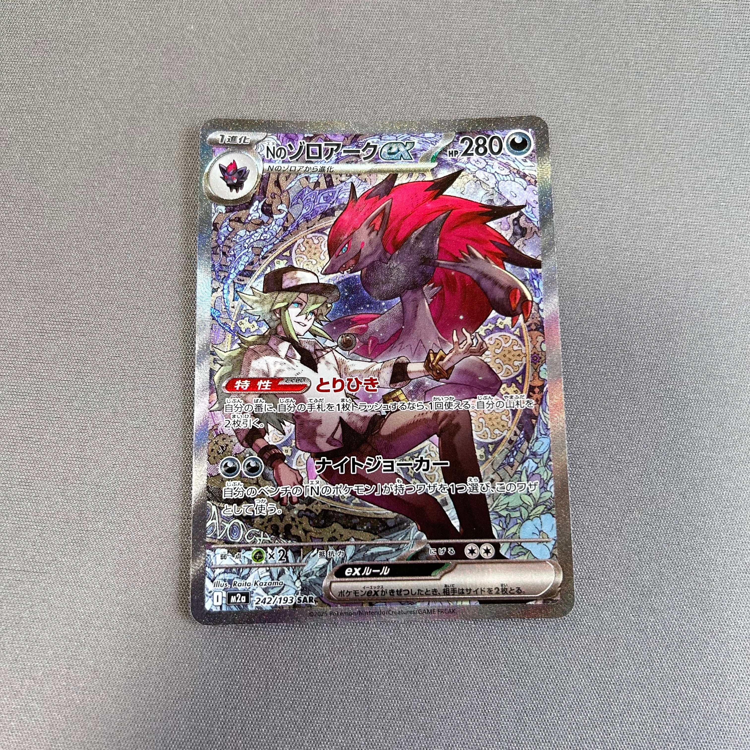 PSA10】ガラルファイヤーV CSR[S8b 242/184](ハイクラスパック「VMAX